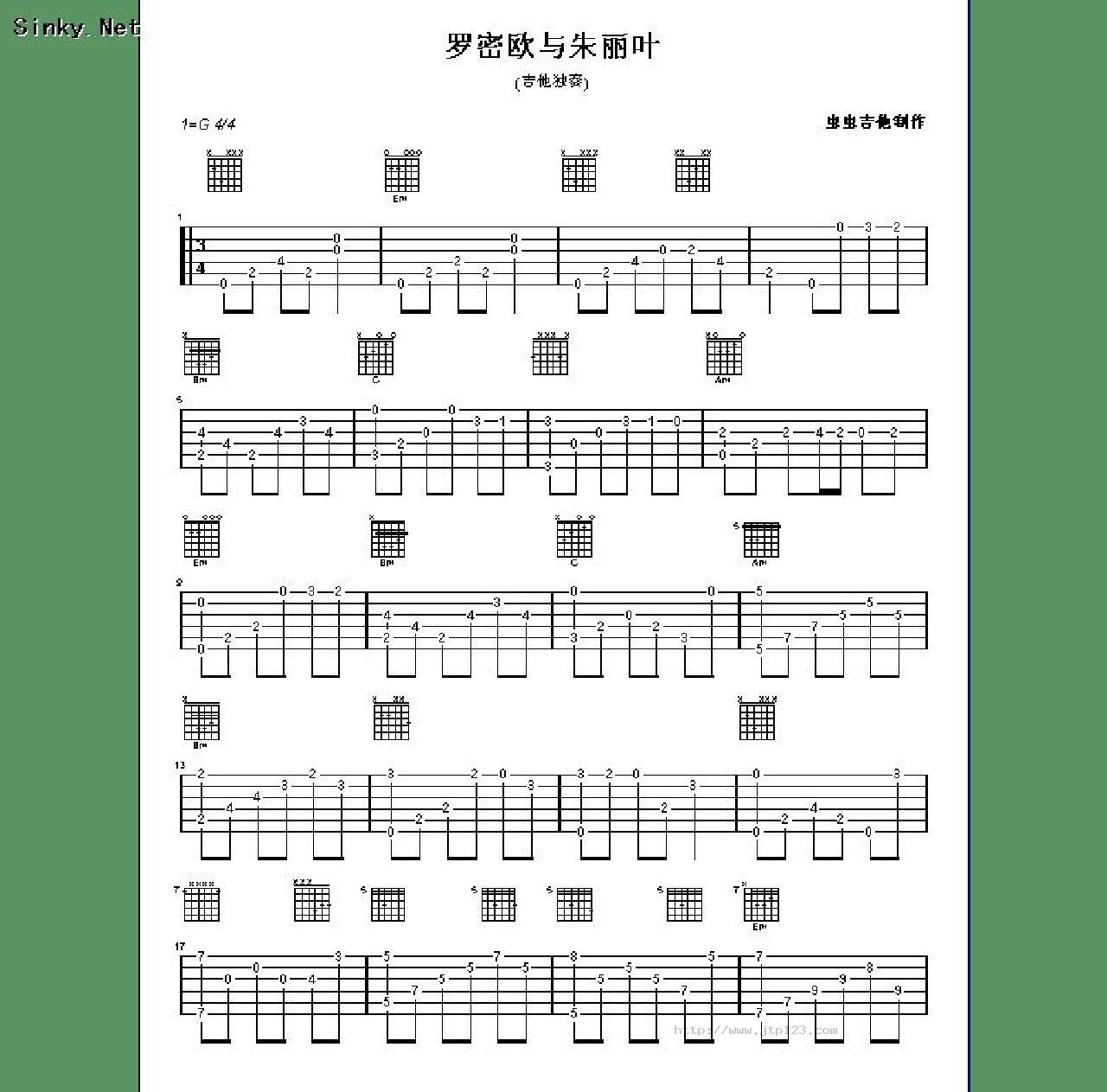 罗密欧与朱莉叶吉他谱_世界名曲_C调和弦弹唱谱_图谱1