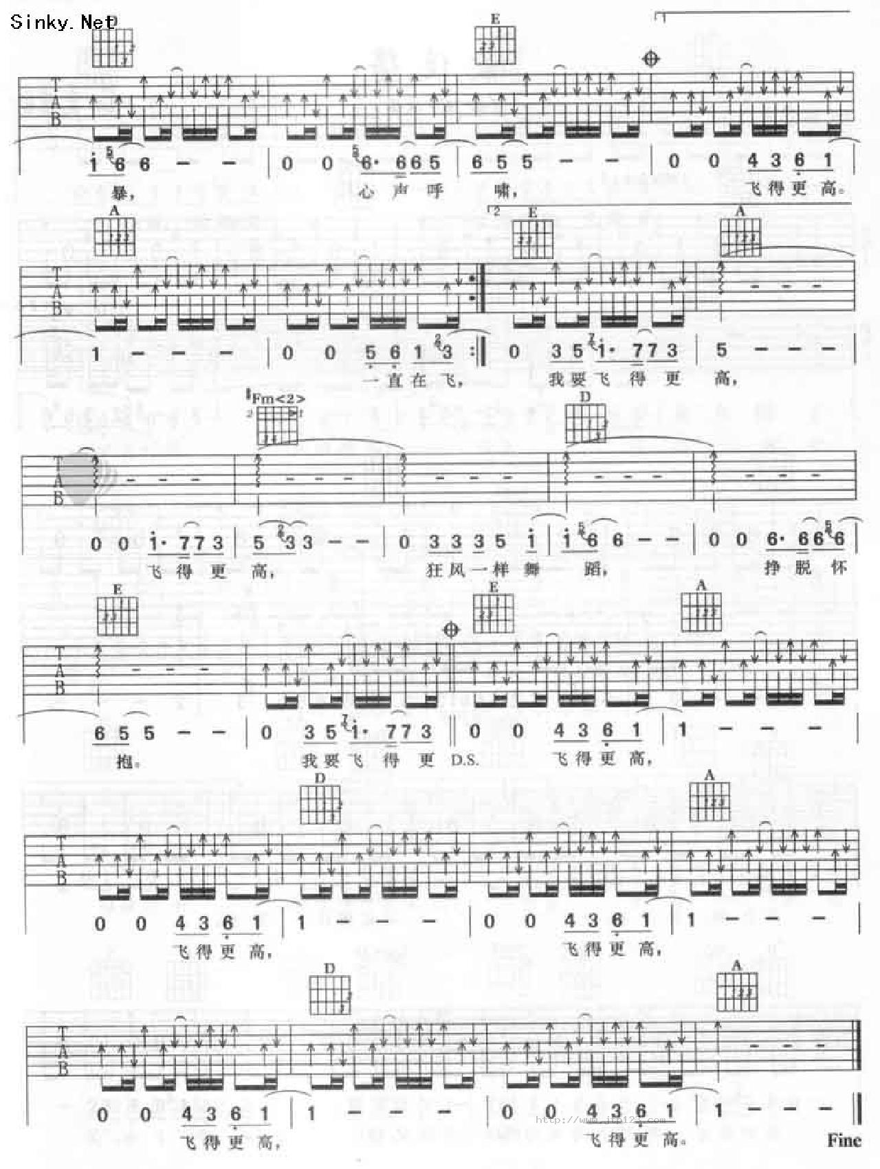 飞的更高吉他谱_汪峰_C调和弦弹唱谱_1.2.3_图谱4