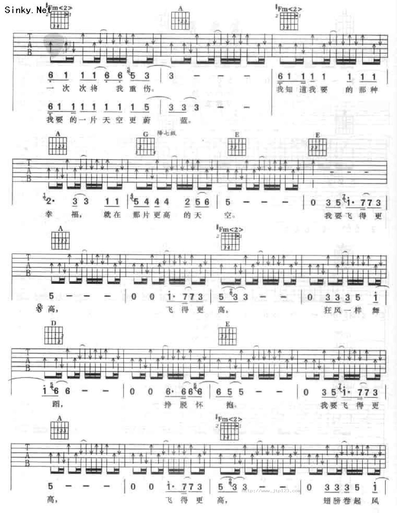 飞的更高吉他谱_汪峰_C调和弦弹唱谱_1.2.3_图谱3
