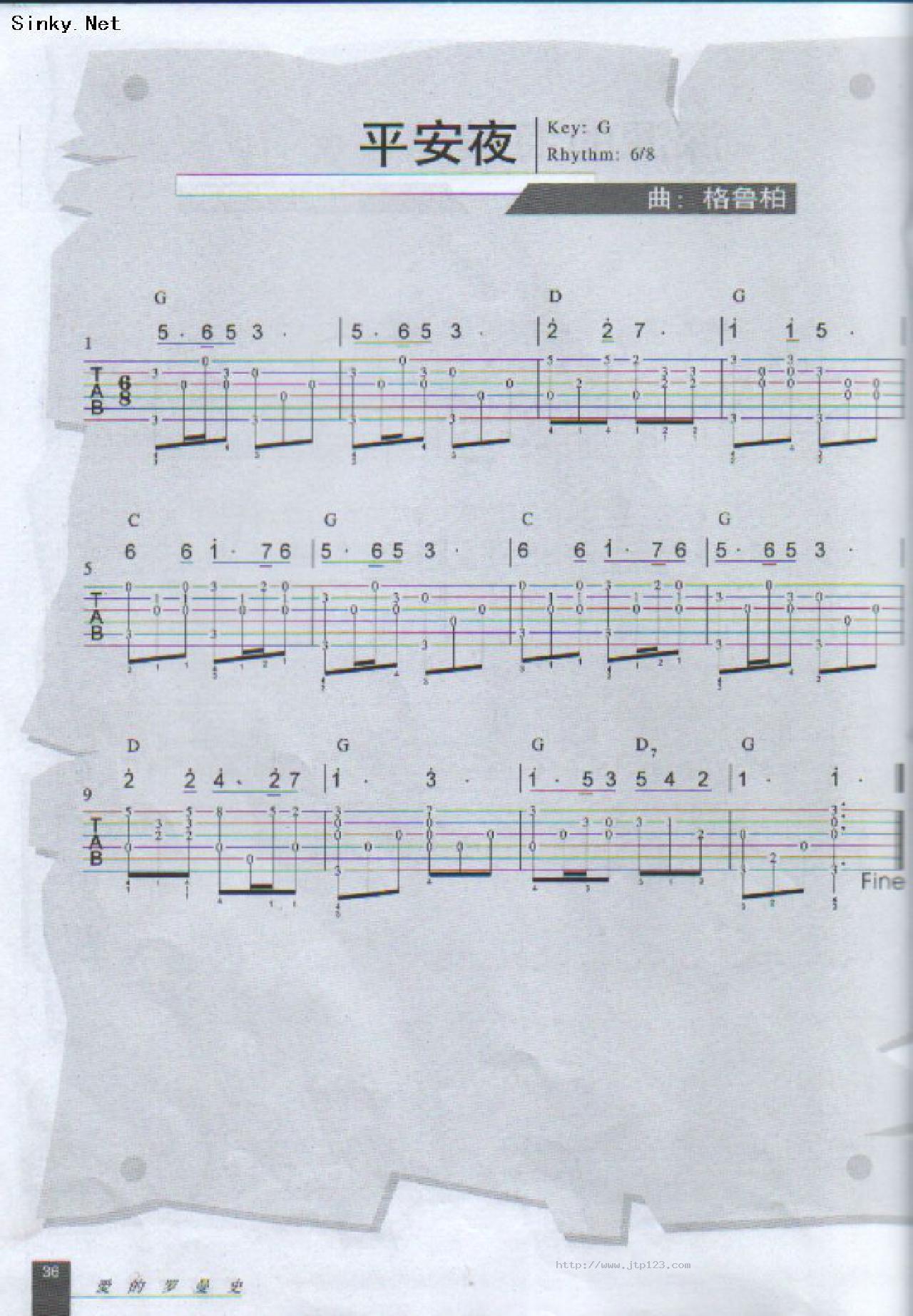 silentnight吉他谱_古典音乐_G调和弦弹唱谱_图谱1