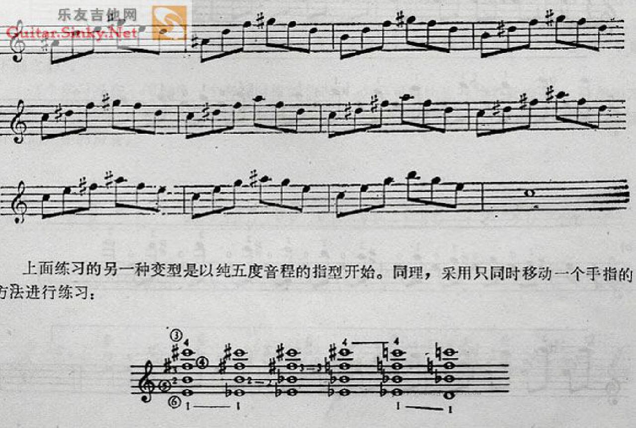 菲利浦·罗塞格：加强左手吉他谱_练习曲_G调和弦弹唱谱_图谱6