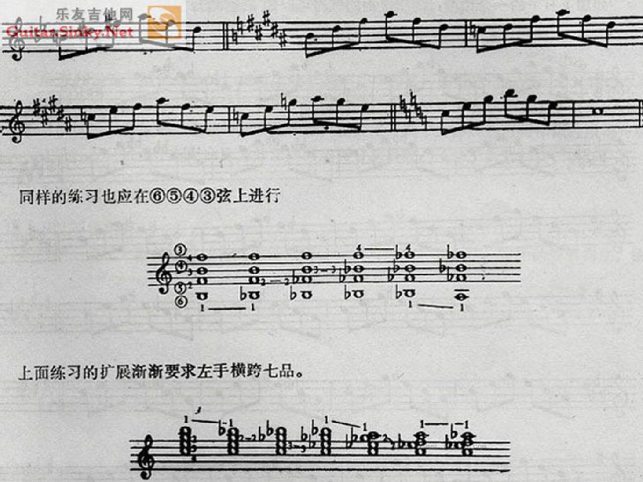 菲利浦·罗塞格：加强左手吉他谱_练习曲_G调和弦弹唱谱_图谱4
