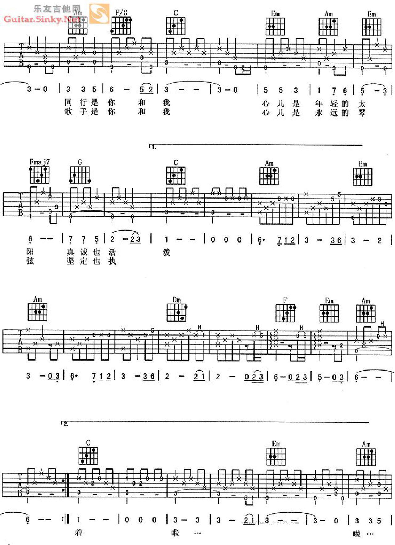 相识是首歌吉他谱_俞静_C调和弦弹唱谱_图谱1