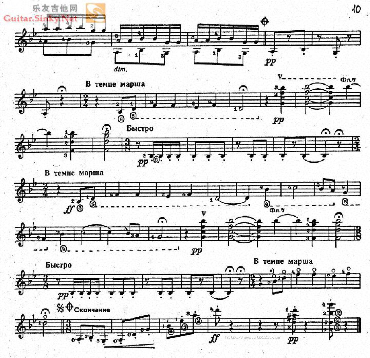 卡尔卡西第三十号小奏鸣练习曲吉他谱_古典音乐_C调和弦弹唱谱_图谱3