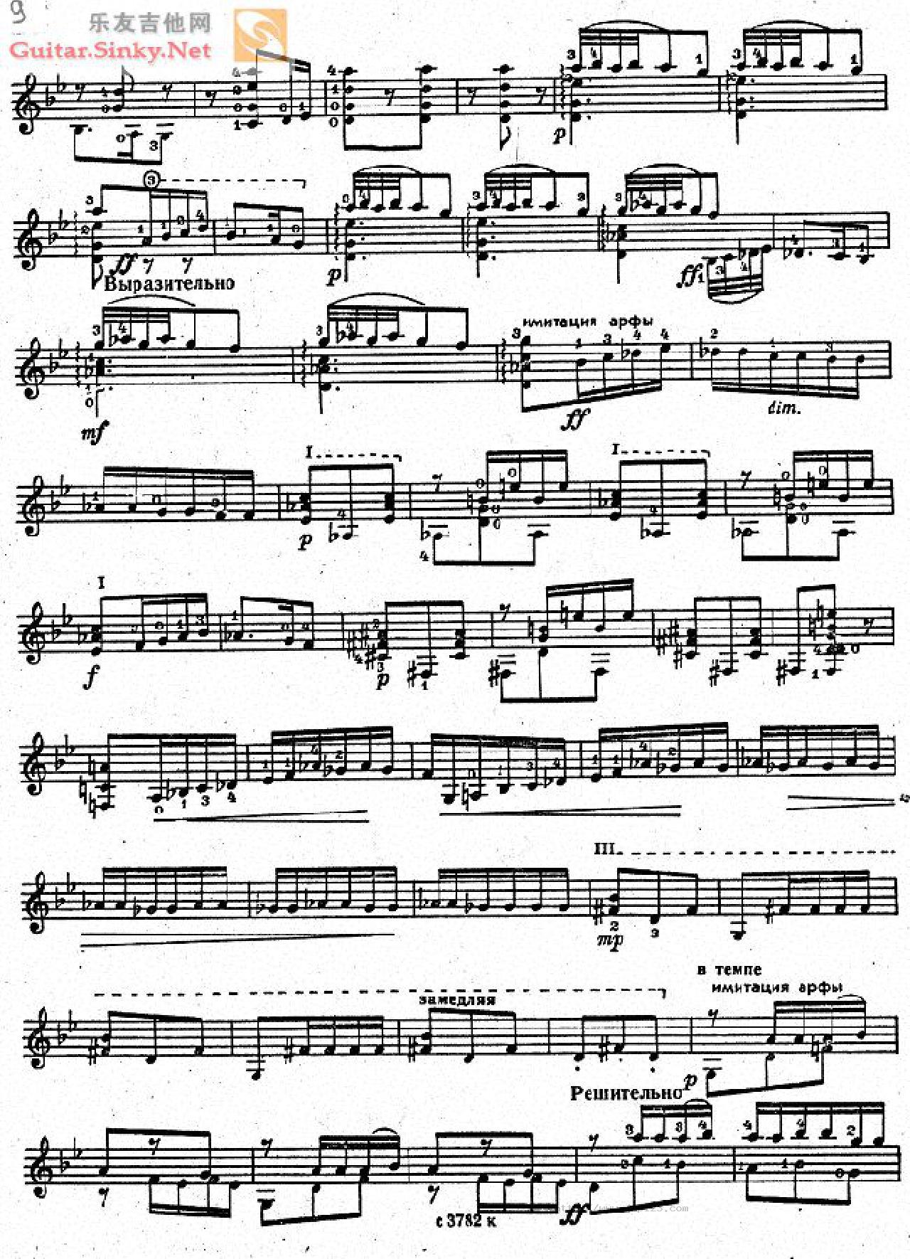 卡尔卡西第三十号小奏鸣练习曲吉他谱_古典音乐_C调和弦弹唱谱_图谱2