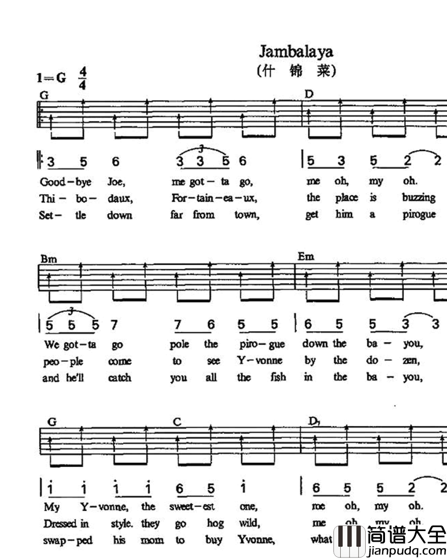 什锦菜吉他谱_卡朋特_Jambablaya_小冤家吉他谱