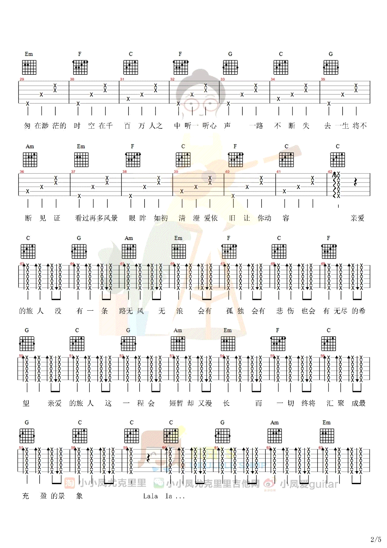 亲爱的旅人啊吉他谱_周深_千与千寻_中文版主题曲_教学视频