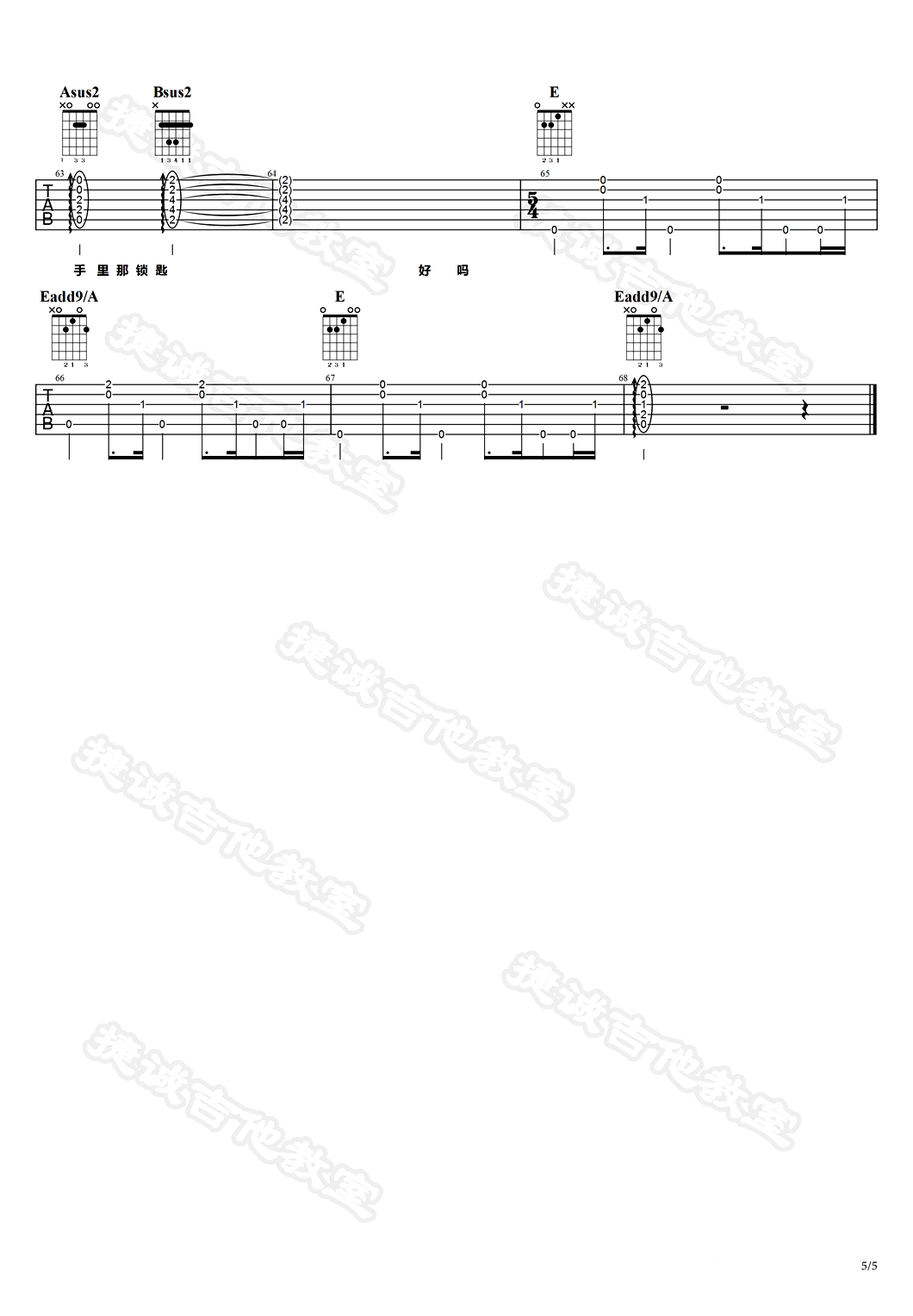 喜帖街吉他谱_陈奕迅_E调弹唱谱_图片谱