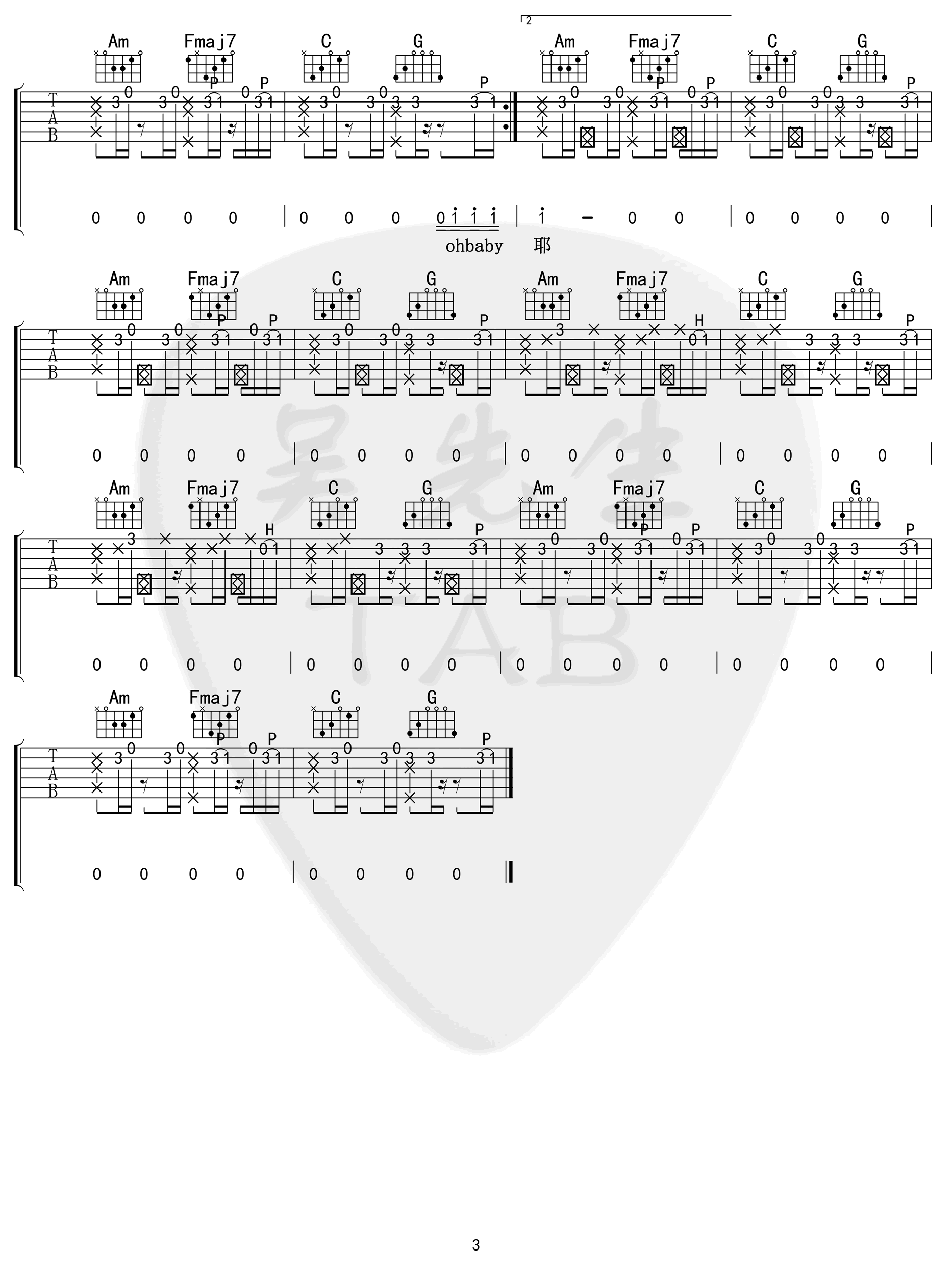 最甜情歌吉他谱_红人馆/一玟_C调弹唱谱