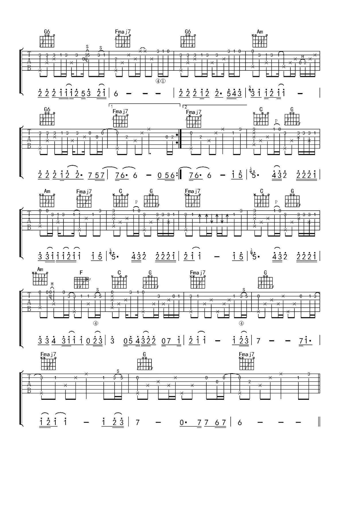 故乡指弹吉他谱+弹唱谱_许巍_吉他指弹独奏视频