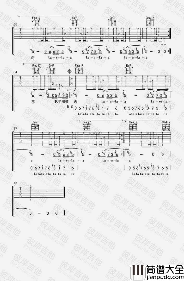 一半吉他谱C调、薛之谦_一半_弹唱教学视频