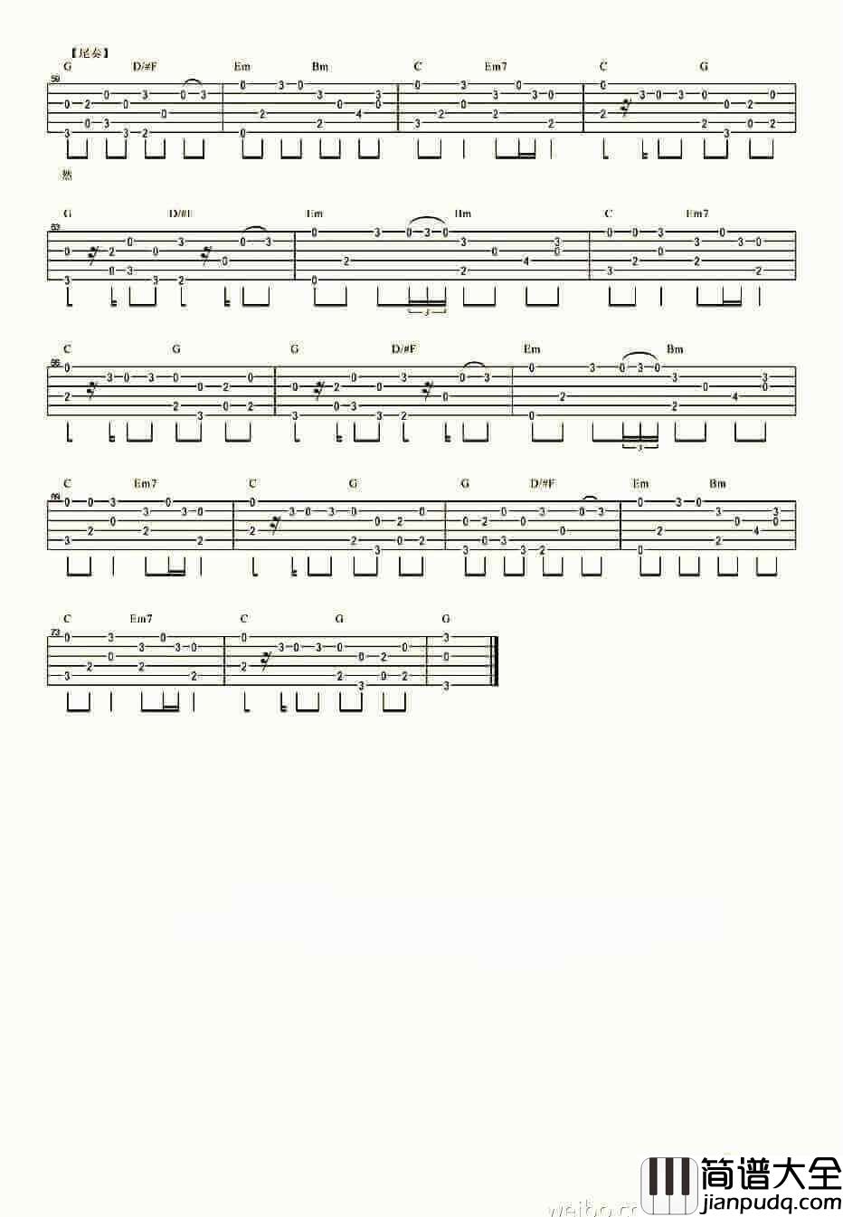 梦生吉他谱原版、秘密后院、民谣歌曲弹唱谱