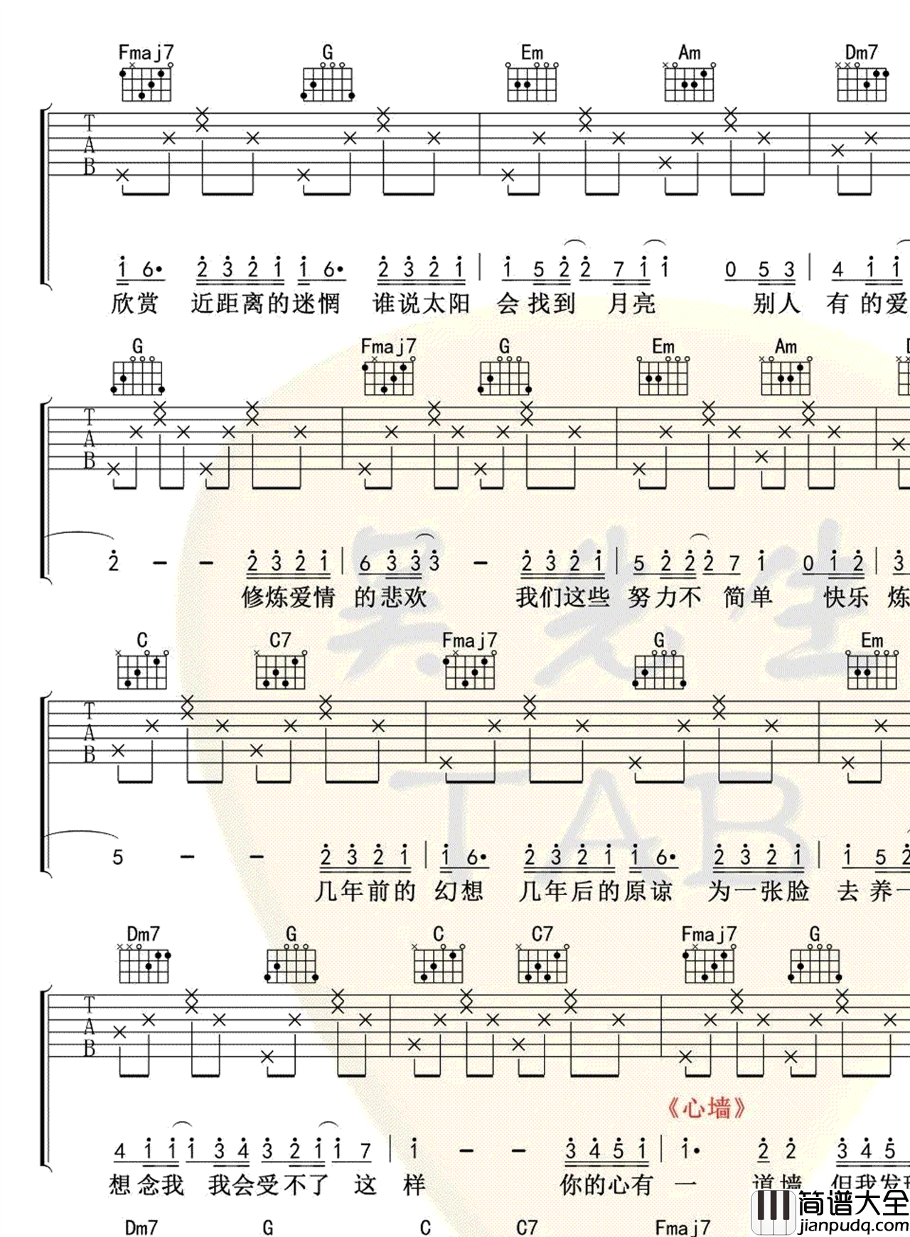 林俊杰串烧歌曲吉他谱_C调弹唱谱_8首经典歌曲串烧