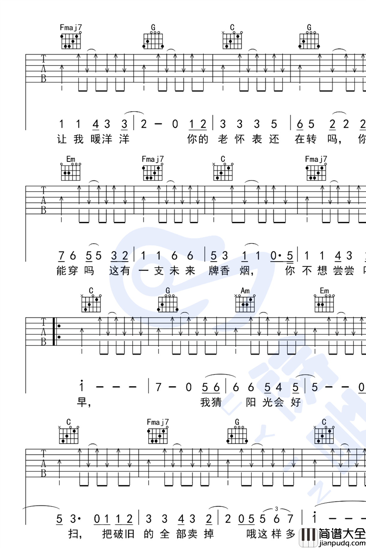 _New_Boy_吉他谱_盘尼西林_乐队的夏天版本