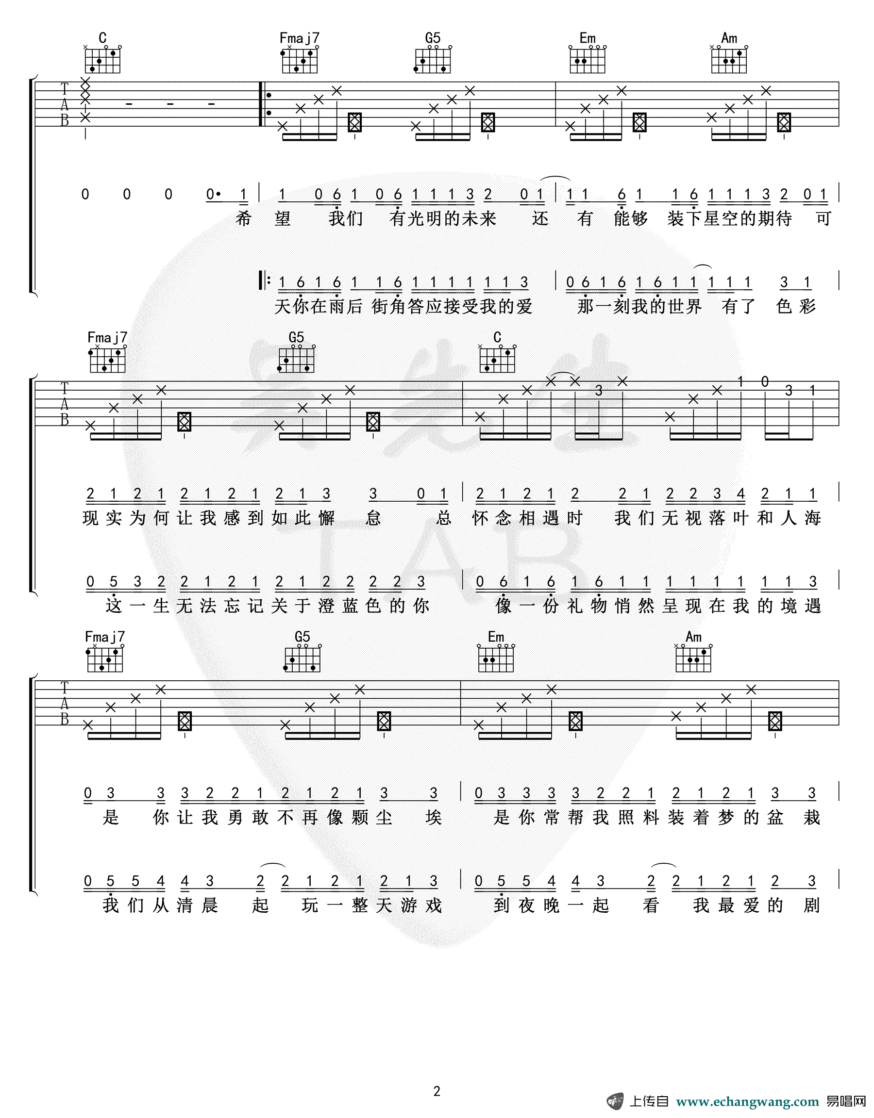 把回忆拼好给你吉他谱_王贰浪_C调弹唱谱_高清完整版
