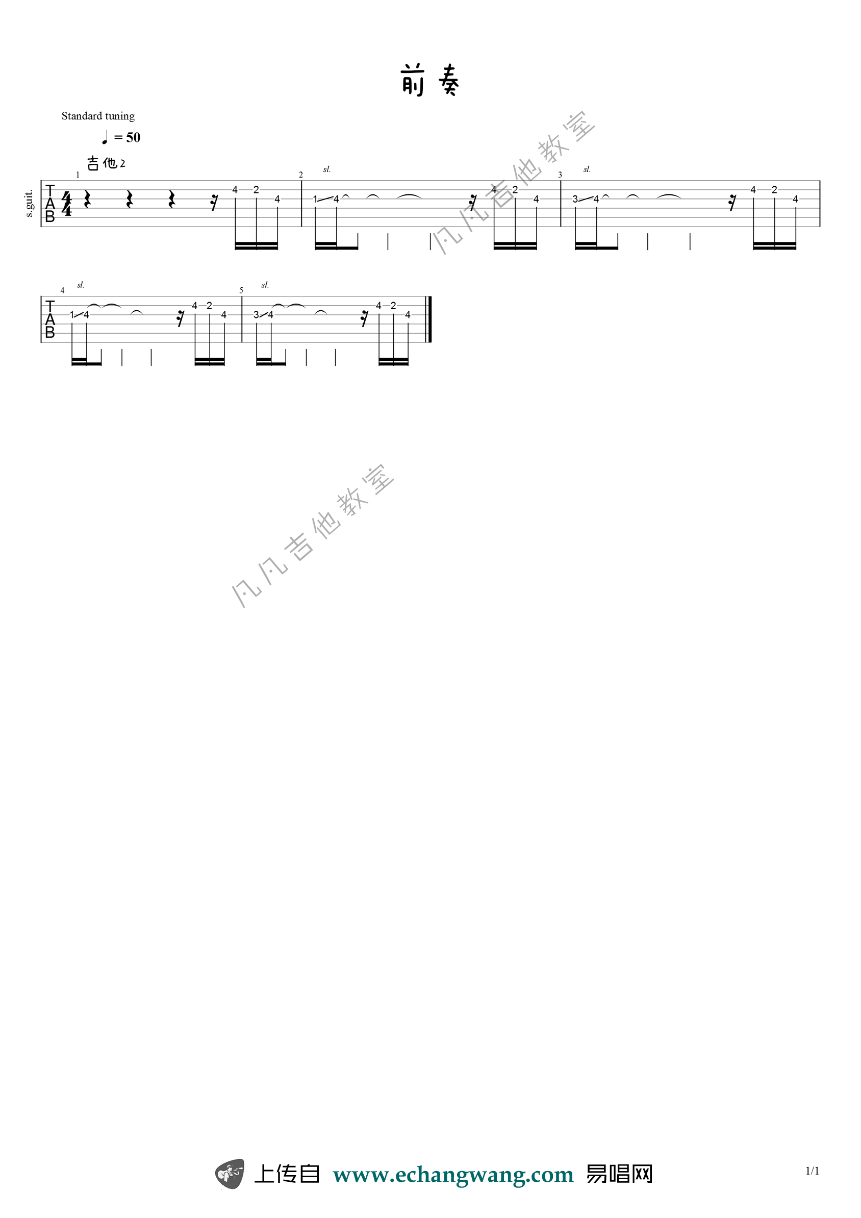 爸爸妈妈吉他谱_李荣浩_G调指法_弹唱演示视频