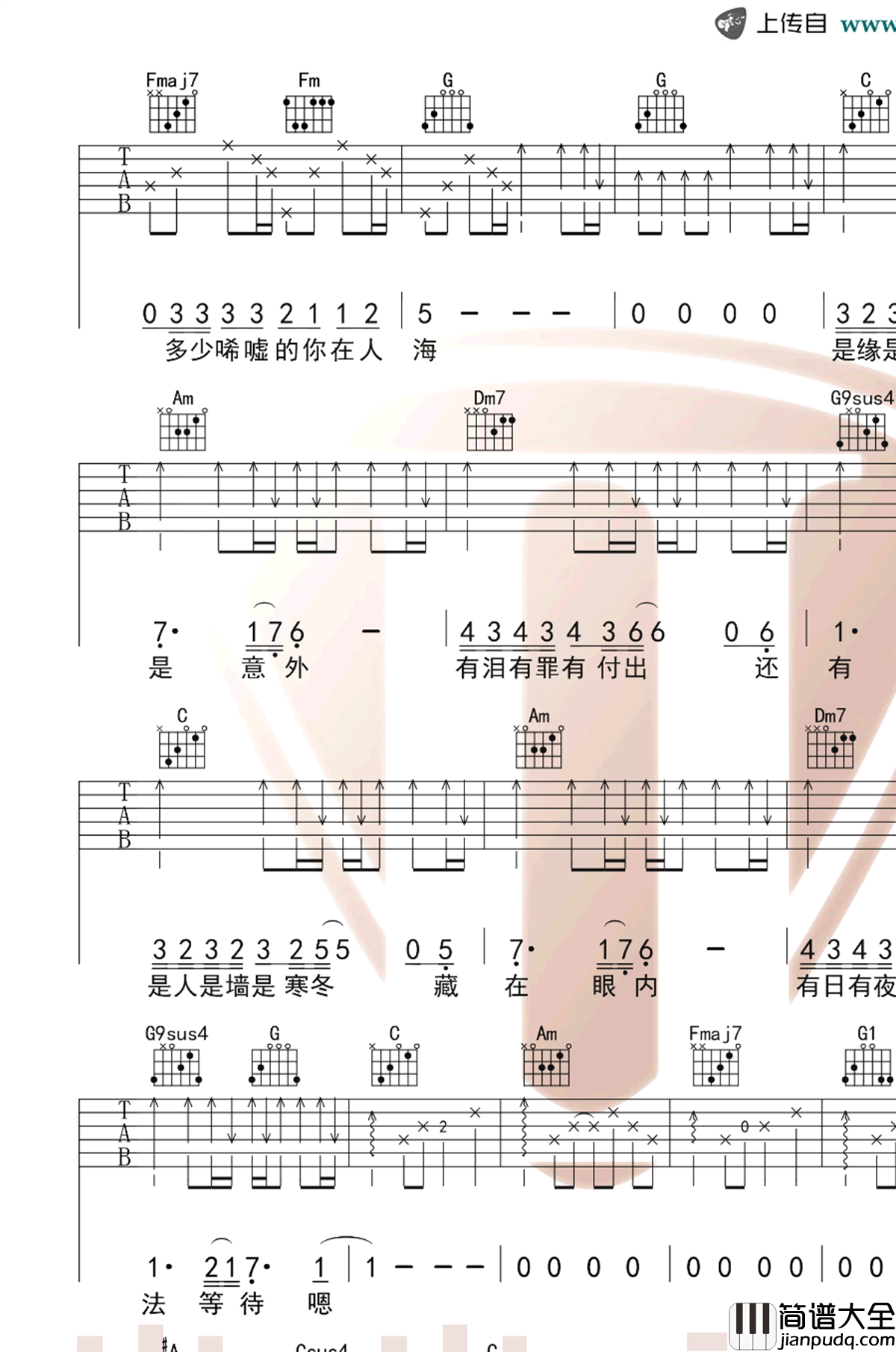 Beyond_情人_吉他谱_C调弹唱谱_经典粤语歌曲