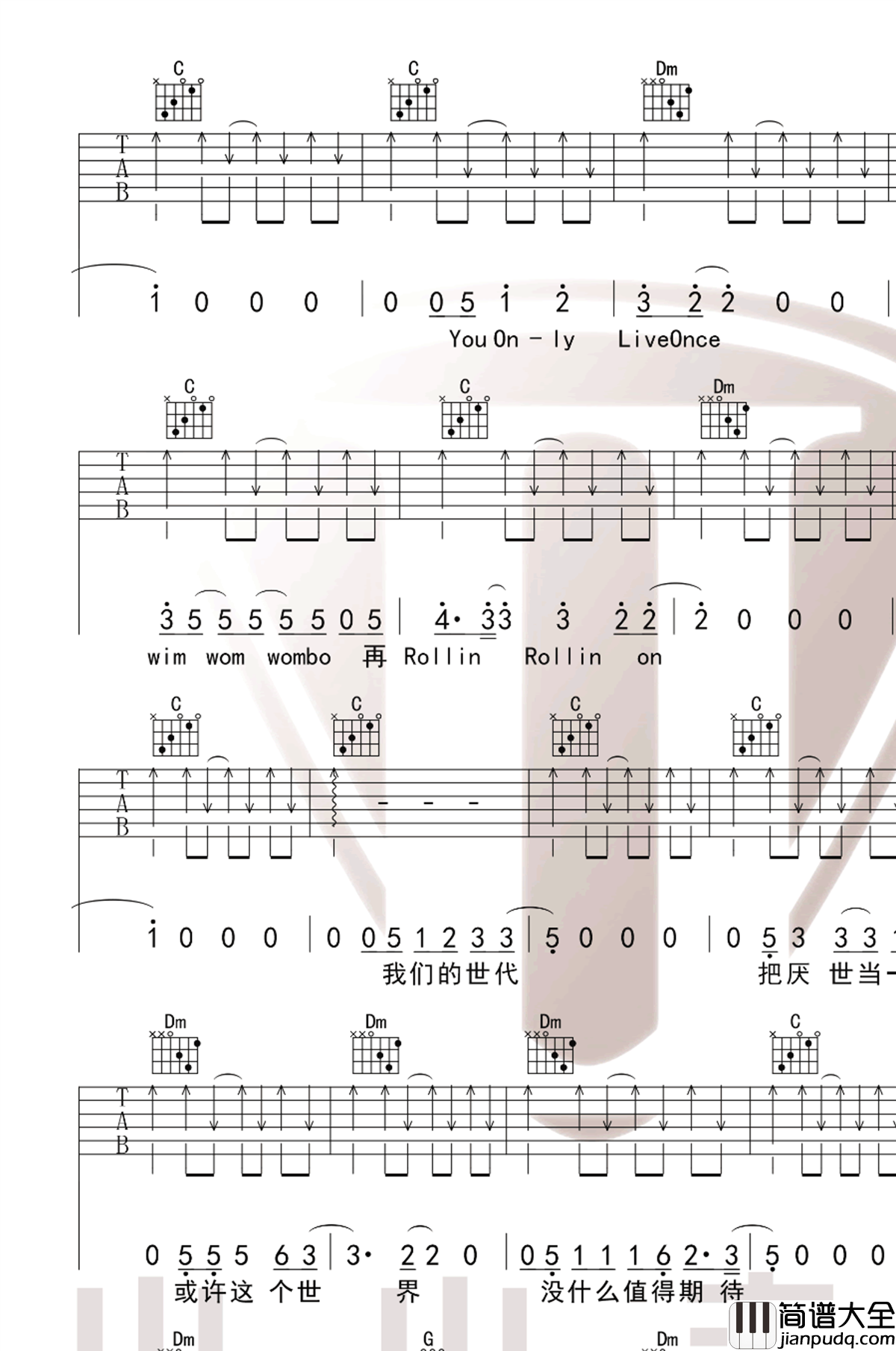 Rollin'on吉他谱_椅子乐团_G调_弹唱演示视频
