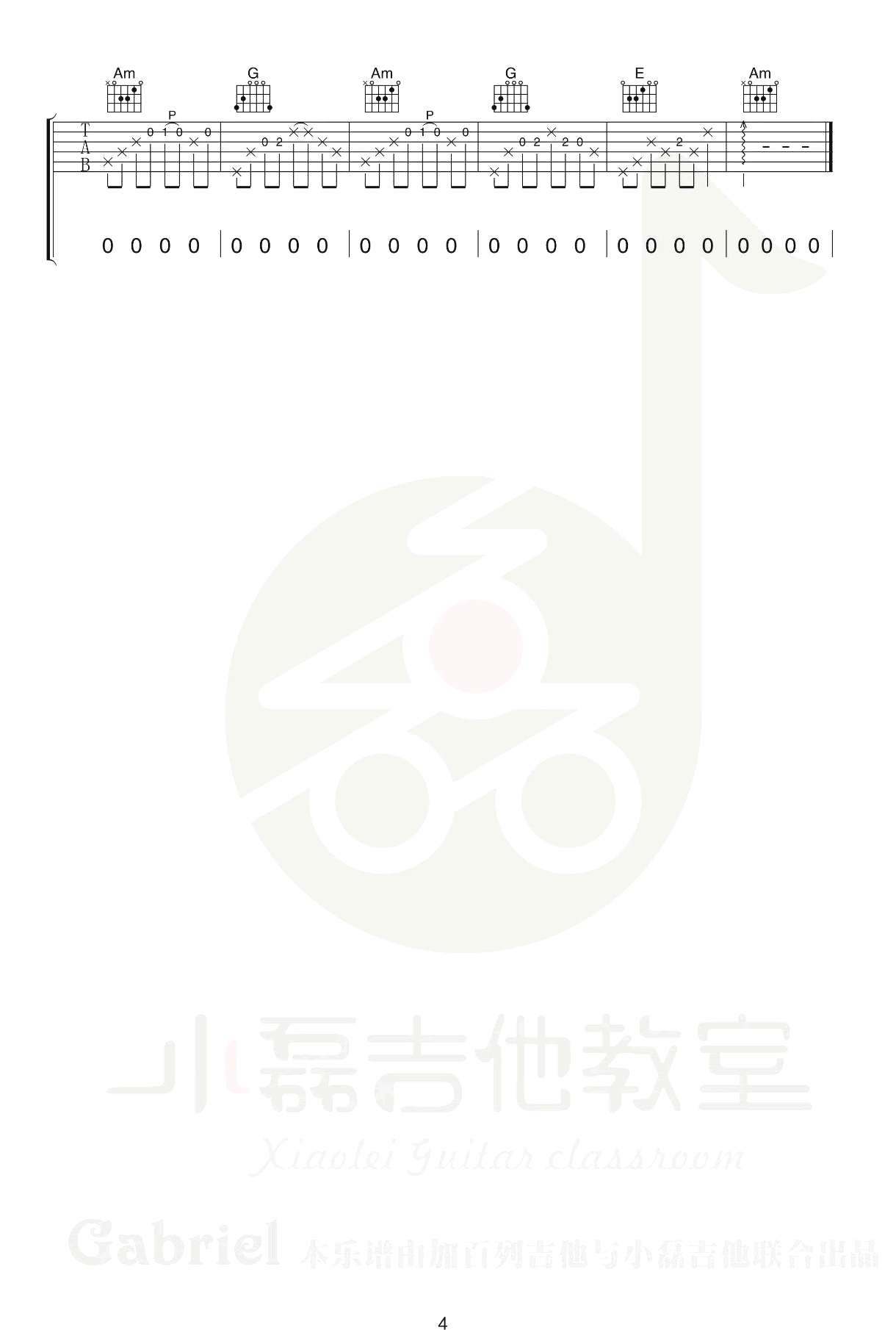 红蔷薇吉他谱_王宝与正午阳光_C调_弹唱教学视频