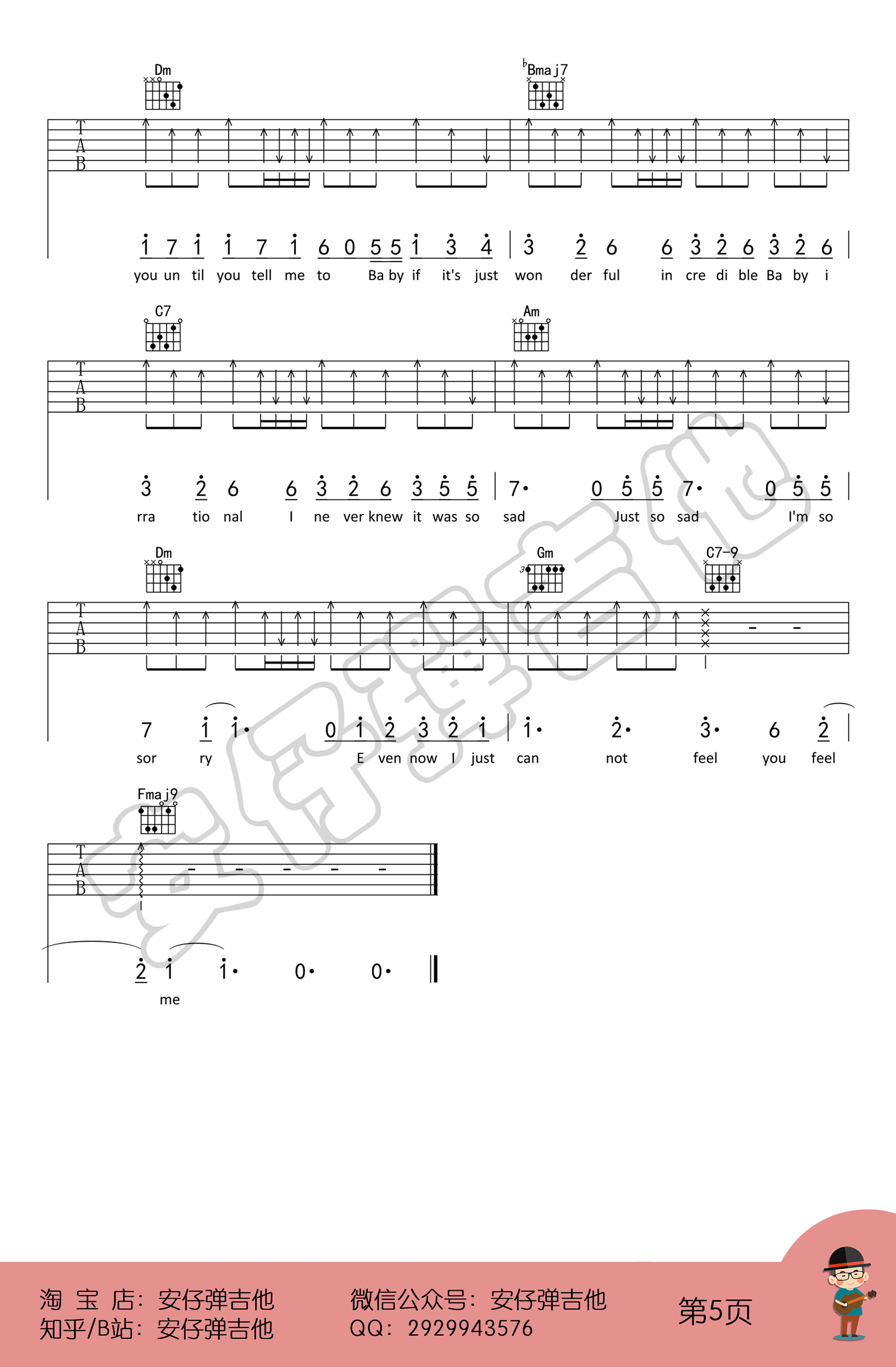 Wonderful_U吉他谱_AGA/张含韵_弹唱教学视频