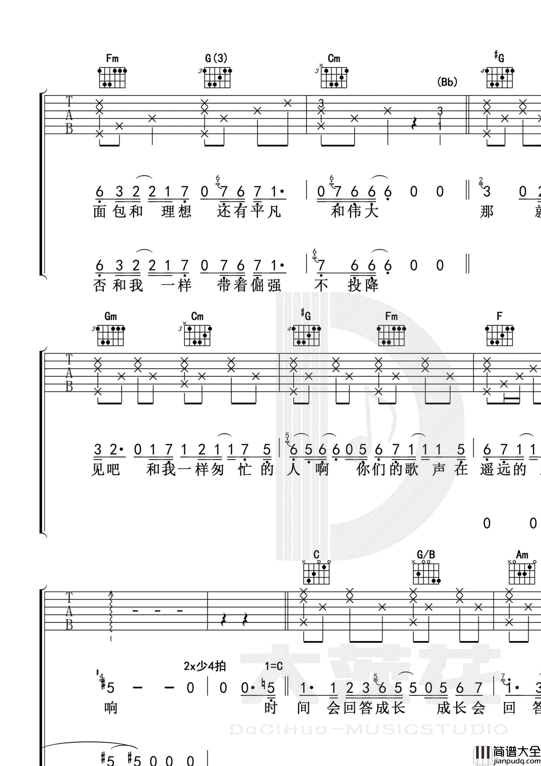 毛不易_入海_吉他谱_原版编配_弹唱六线谱