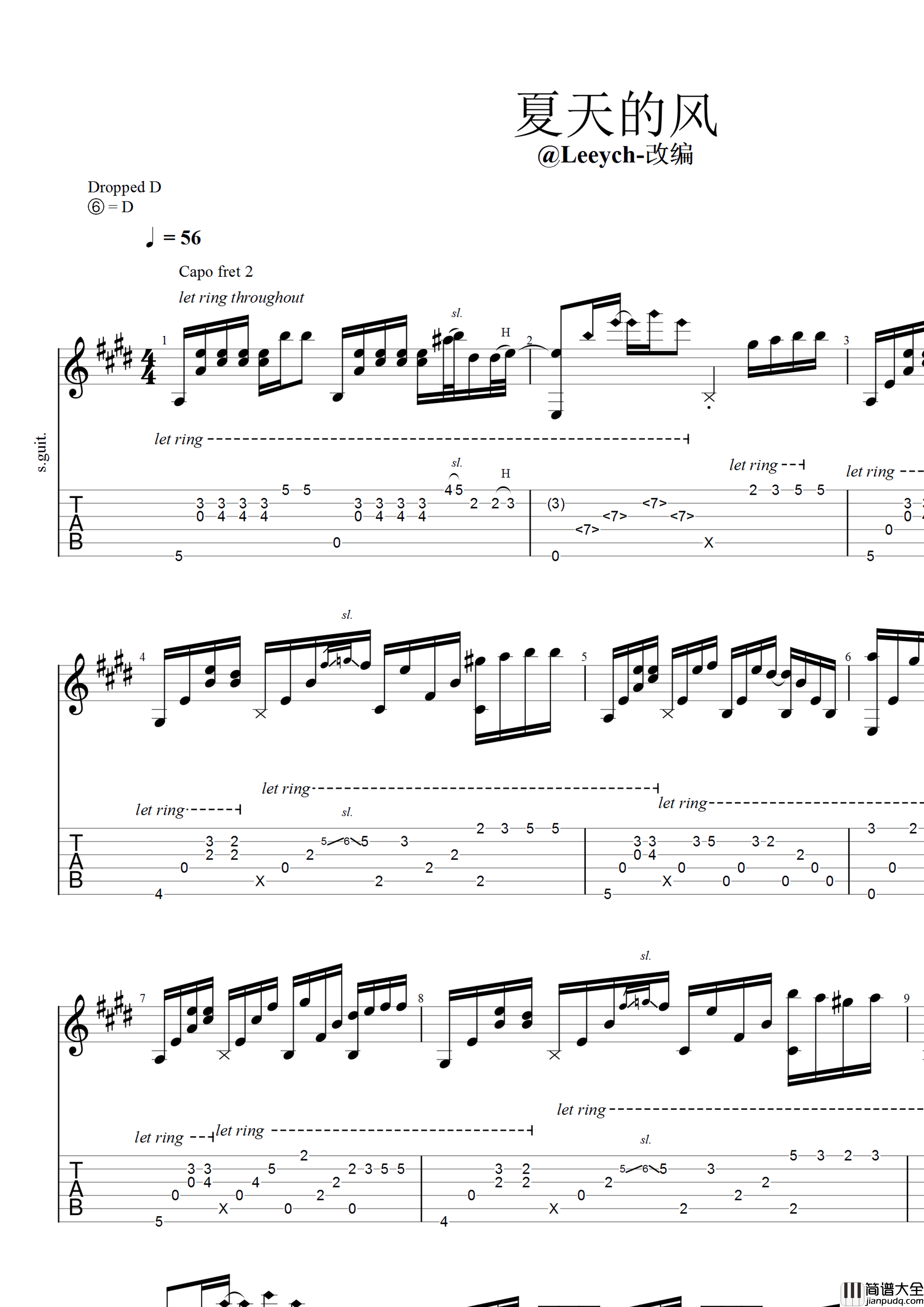 夏天的风指弹谱_温岚_吉他独奏谱_高清版