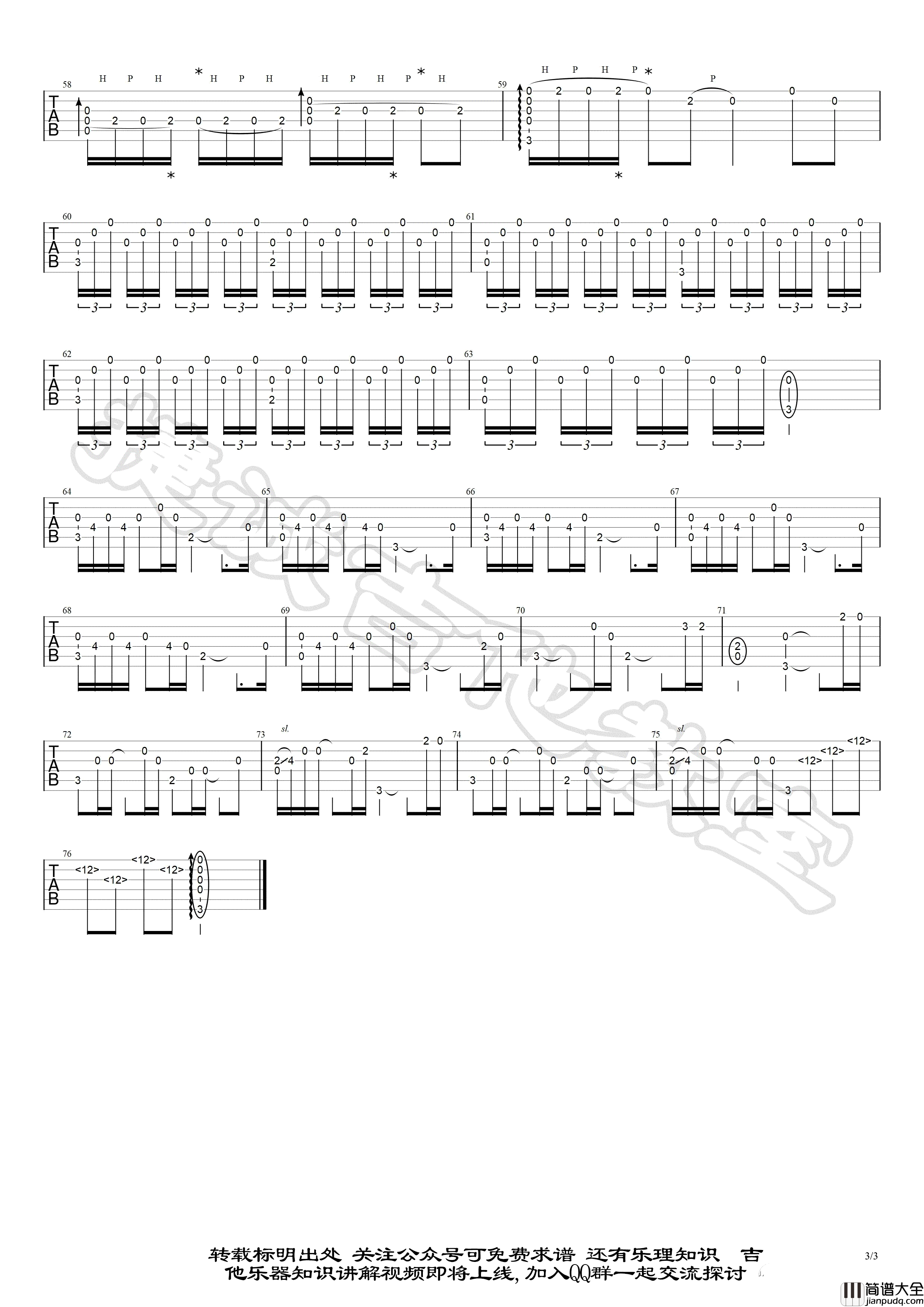 天气之子指弹谱__天气之子_主题曲_吉他独奏演示
