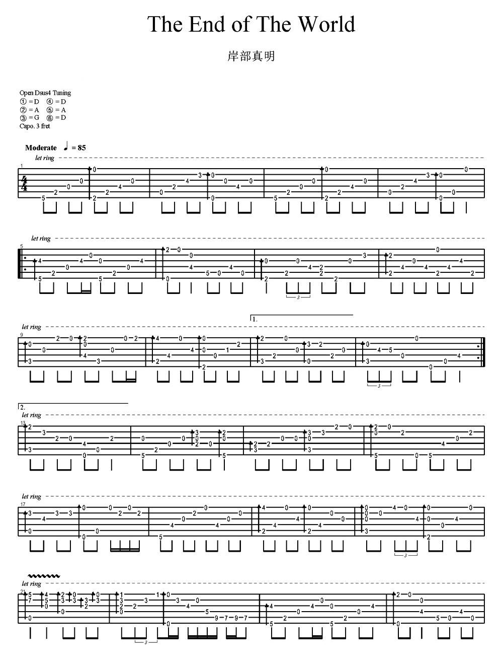 The_End_Of_The_World指弹谱_岸部真明_吉他独奏谱