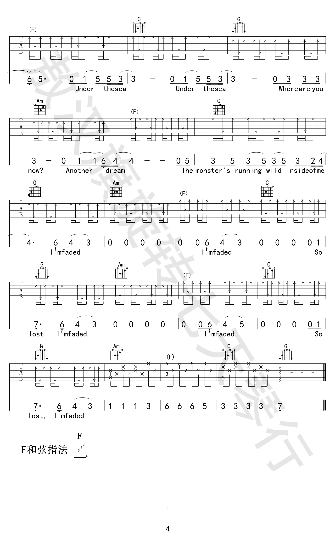 Faded吉他谱_电音神曲_吉他弹唱谱_图片谱完整版