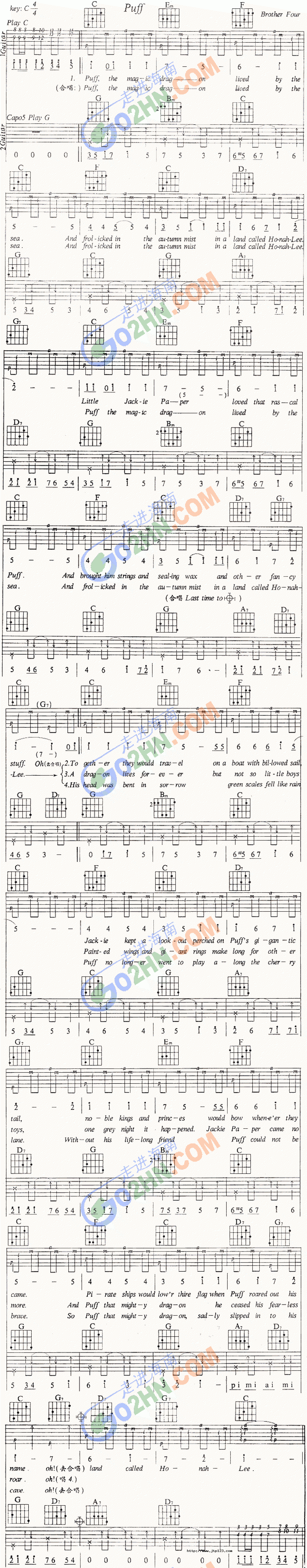 Puff吉他谱_神龙_C调和弦弹唱谱_图谱1