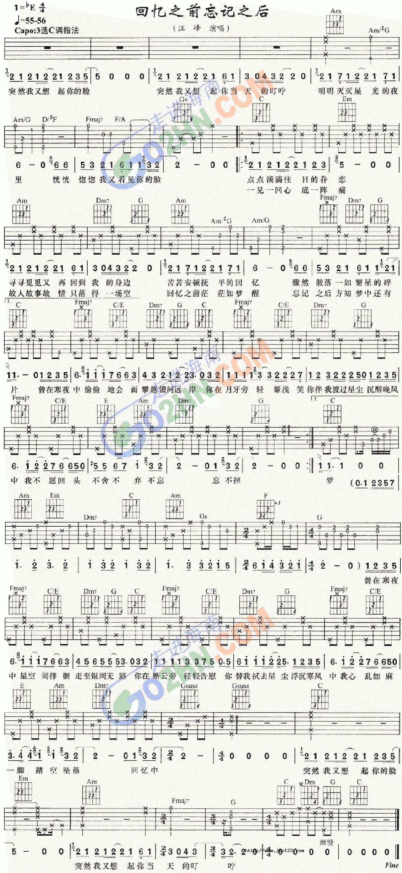 回忆之前忘记之后吉他谱_汪峰_C调和弦弹唱谱_图谱1