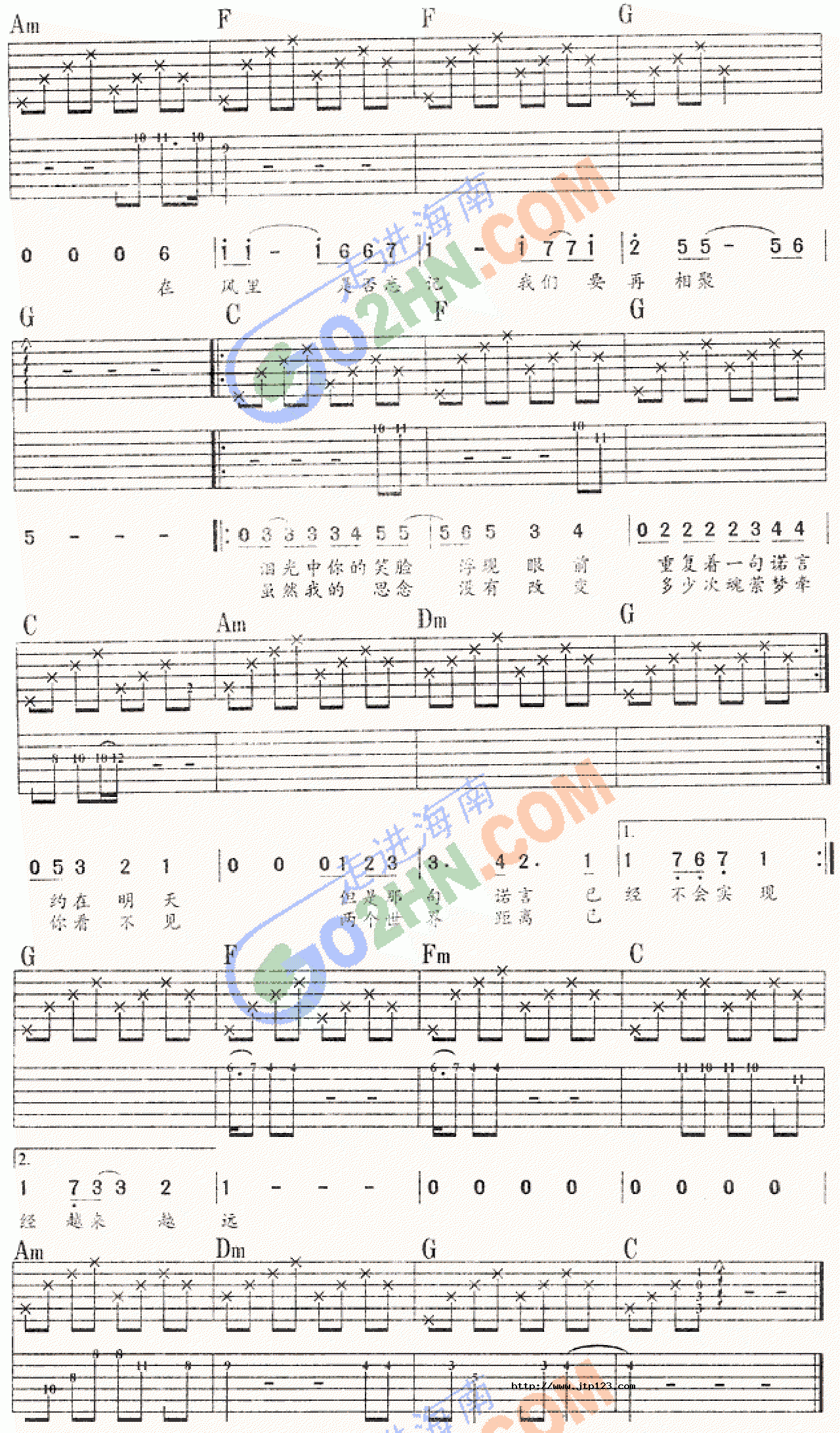 明日约定吉他谱_张学友_G调和弦弹唱谱_图谱2