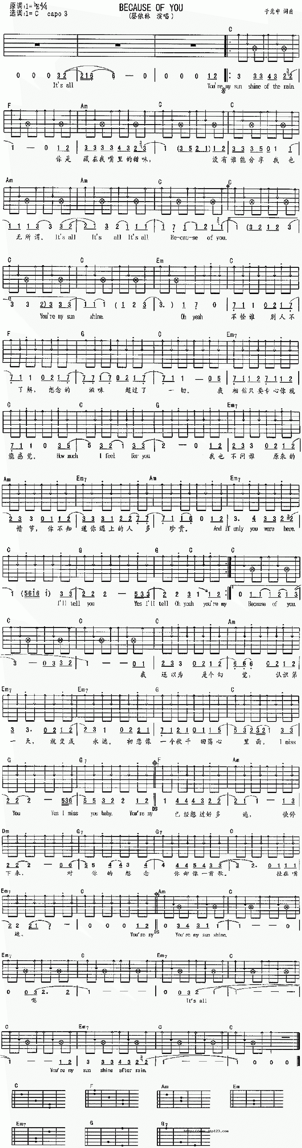 Becauseofyou吉他谱_世界名曲_C调和弦弹唱谱_图谱1