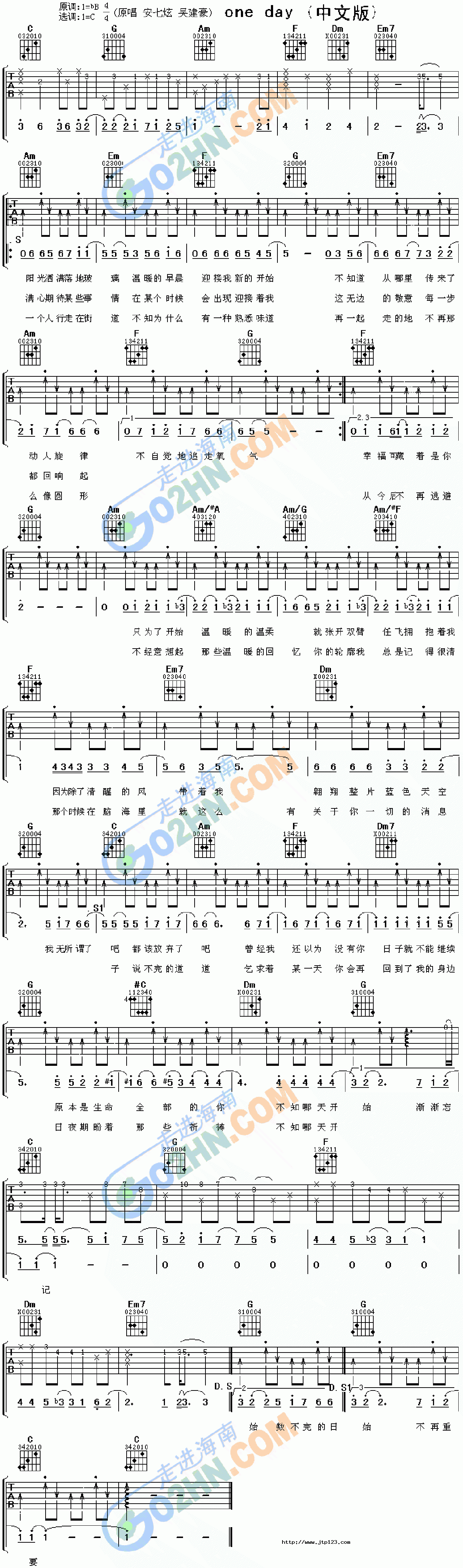 OneDay吉他谱_世界名曲_G调和弦弹唱谱_图谱1