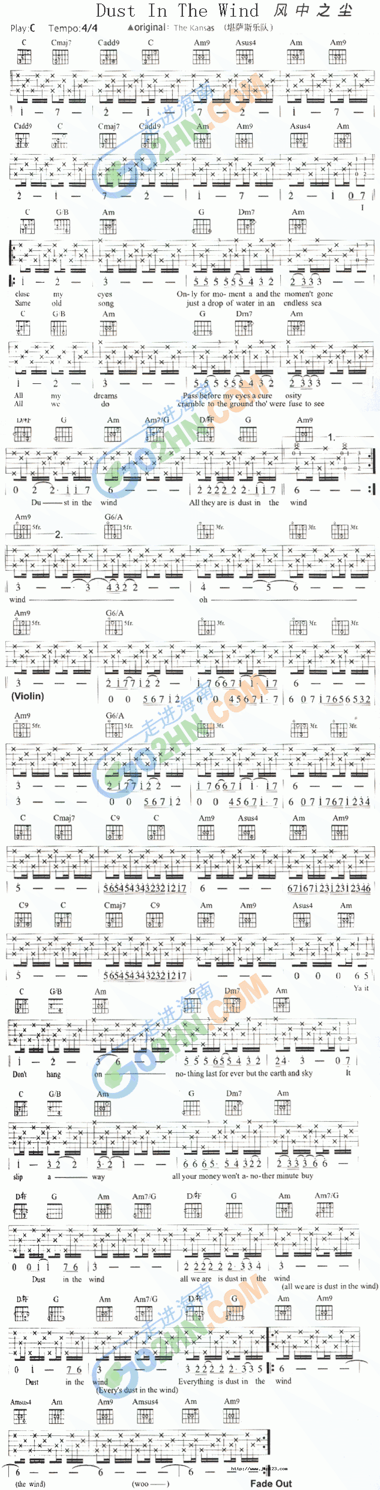 DustInTheWind吉他谱_世界名曲_C调和弦弹唱谱_图谱1