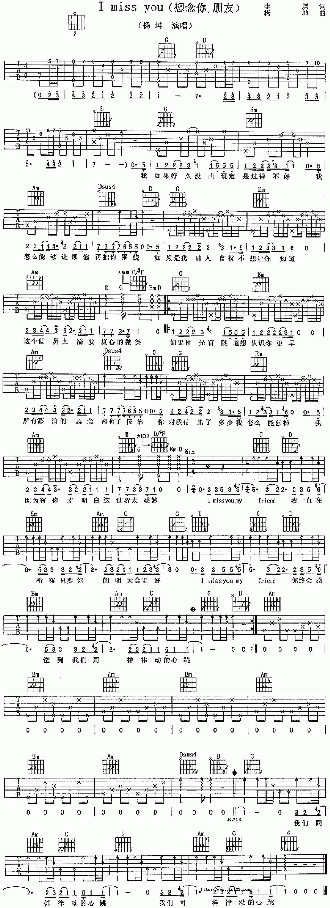 IMissYou吉他谱_世界名曲_C调和弦弹唱谱_图谱1