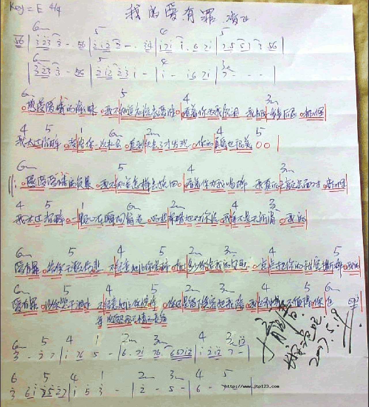 我的爱有罪吉他谱_凌飞_C调和弦弹唱谱_图谱1