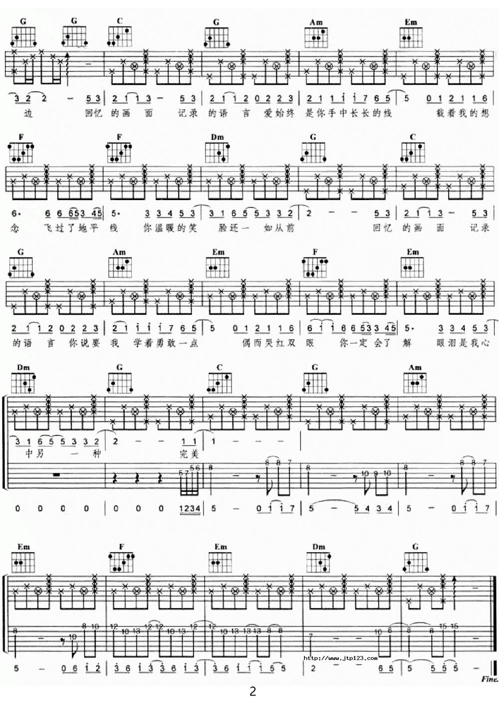 笔记吉他谱_周笔畅_C调和弦弹唱谱_旧版扫描_图谱2