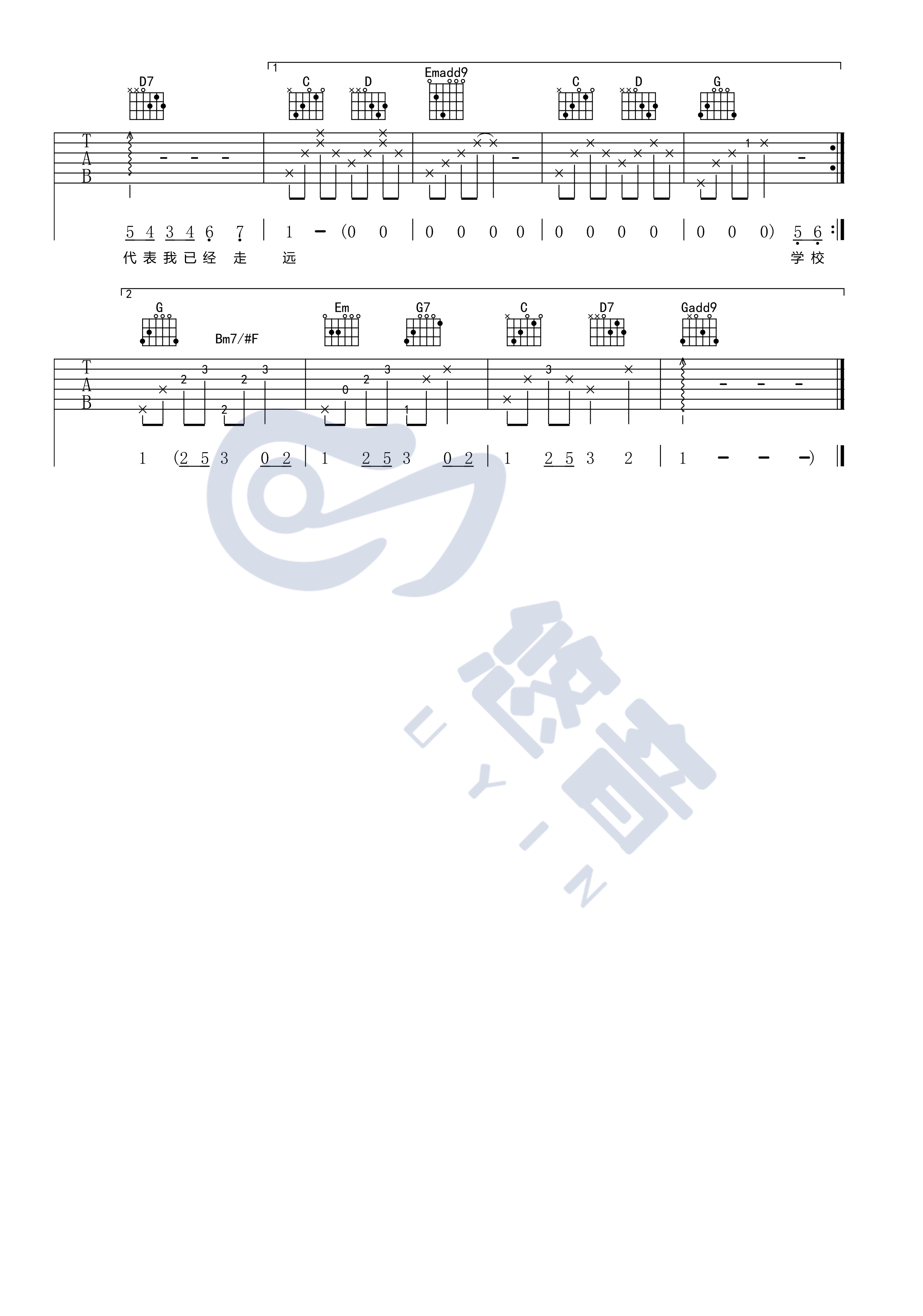周杰伦_等你下课_吉他谱_G调版本六线谱_视频演示示范_悠音
