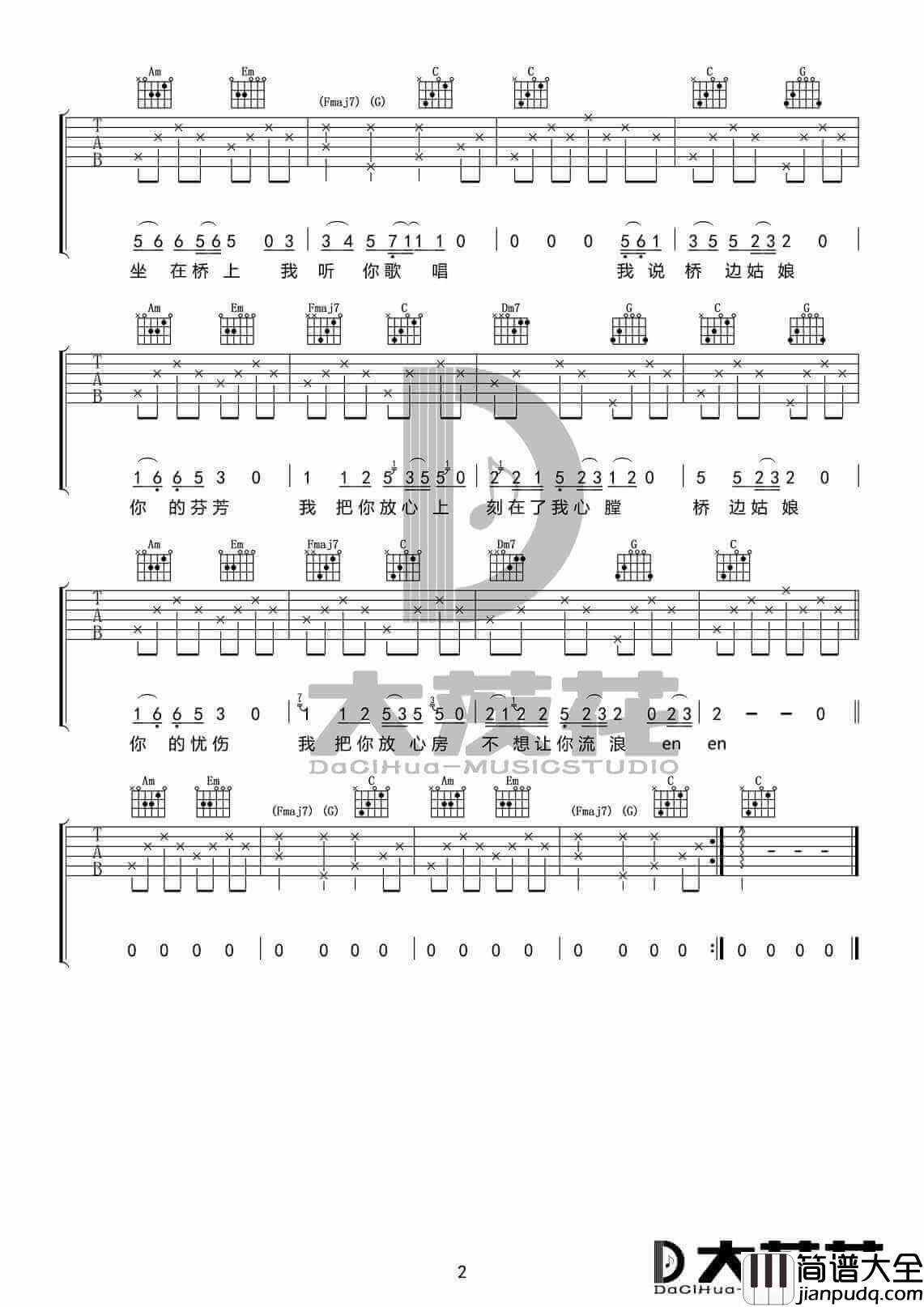 桥边姑娘吉他谱_海伦_入门版弹唱六线谱