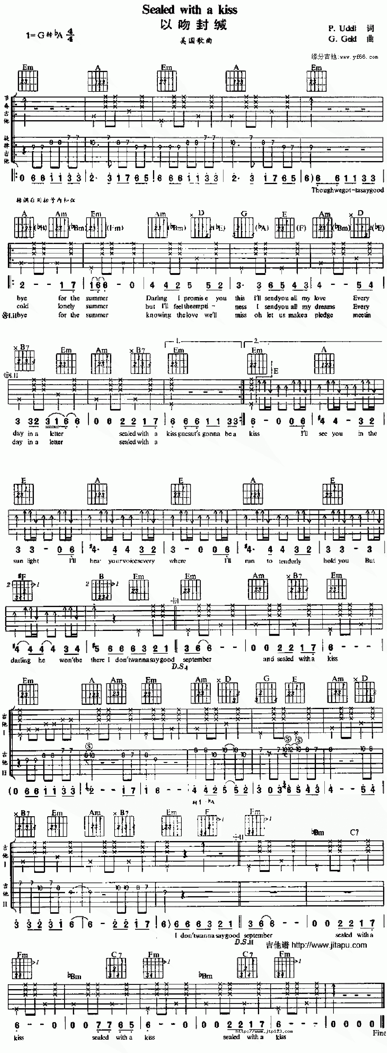 Sealedwithakiss吉他谱_世界名曲_D调和弦弹唱谱_图谱1