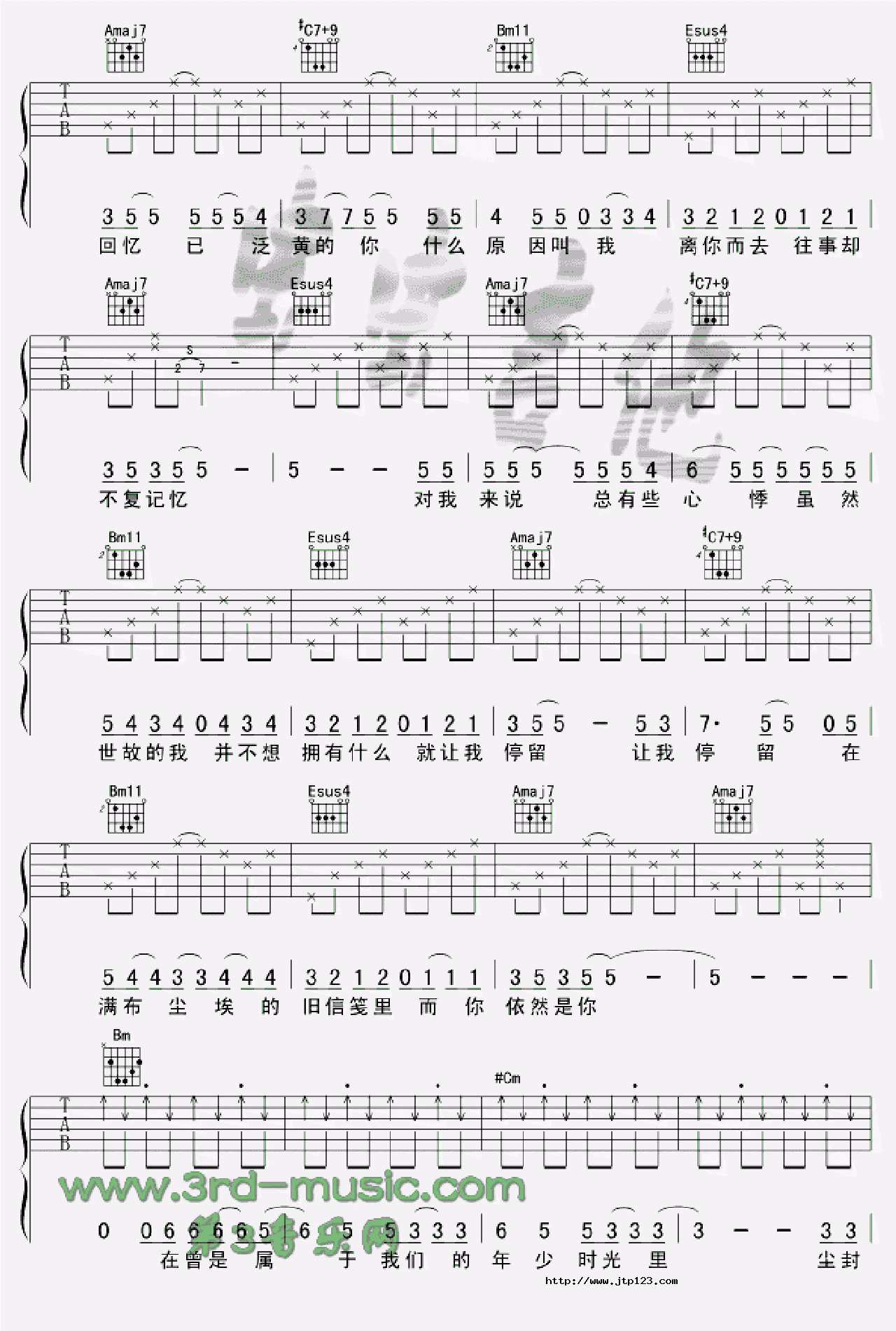 Just For You吉他谱_世界名曲_C调和弦弹唱谱_图谱2