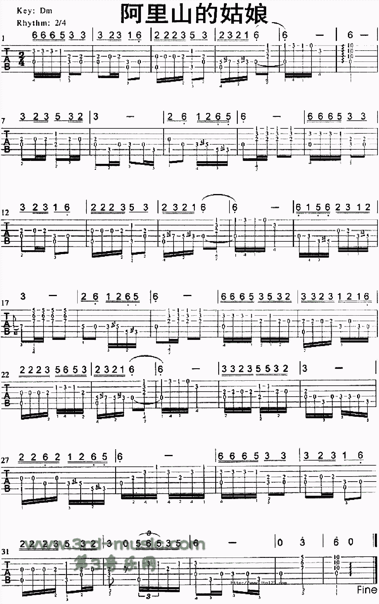 阿里山的姑娘吉他谱_民歌_G调指弹/独奏谱_台湾高山族民歌、曲_图谱1