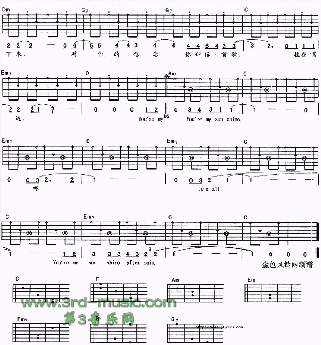 BecauseOfYou吉他谱_世界名曲_D调和弦弹唱谱_图谱3