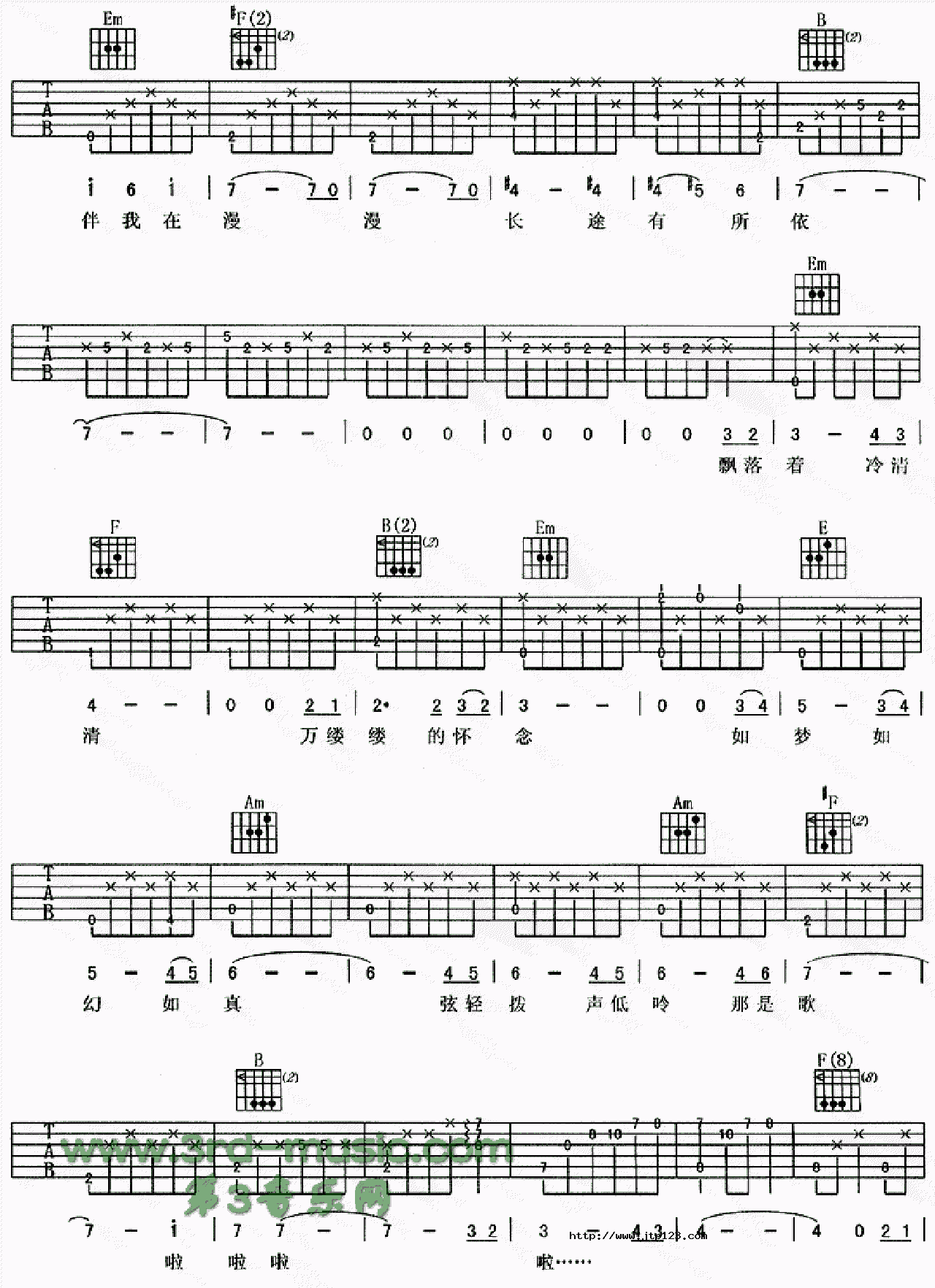 欢颜吉他谱_同名电影主题歌_C调和弦弹唱谱_图谱4