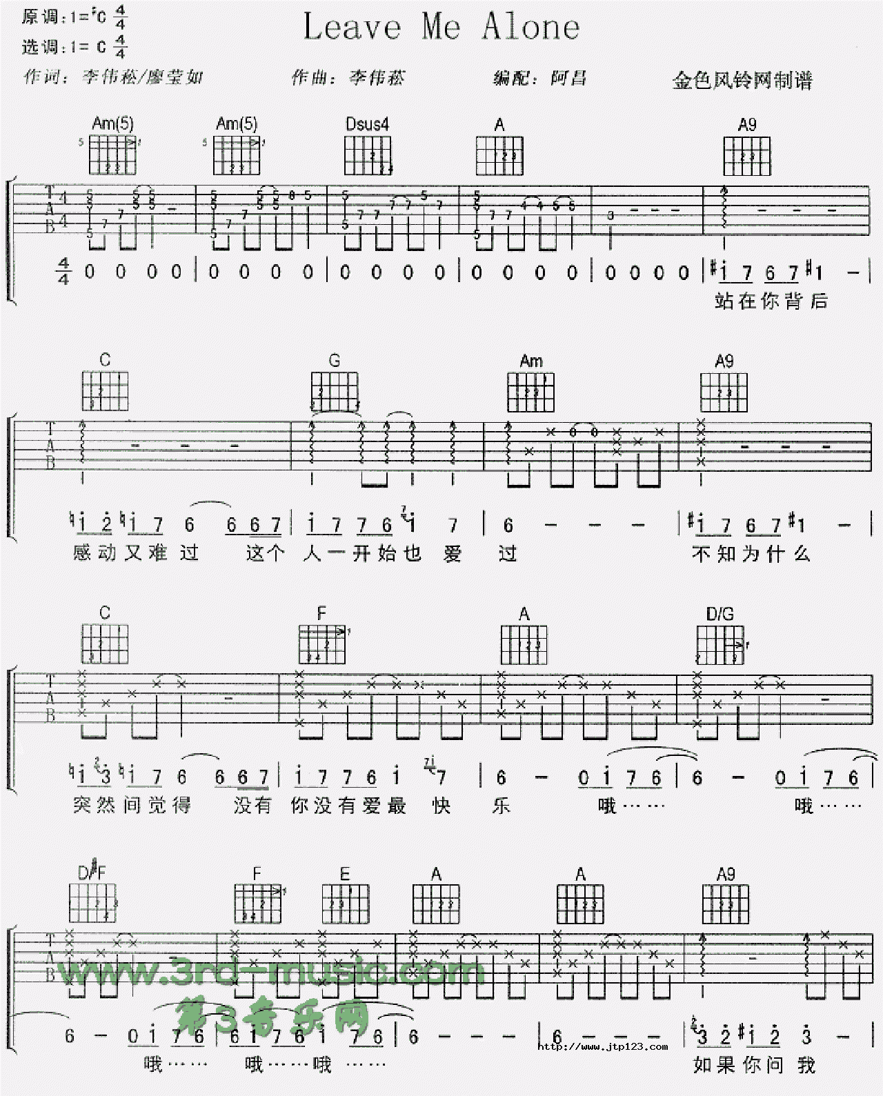 LeaveMeAlone吉他谱_世界名曲_G调和弦弹唱谱_图谱1