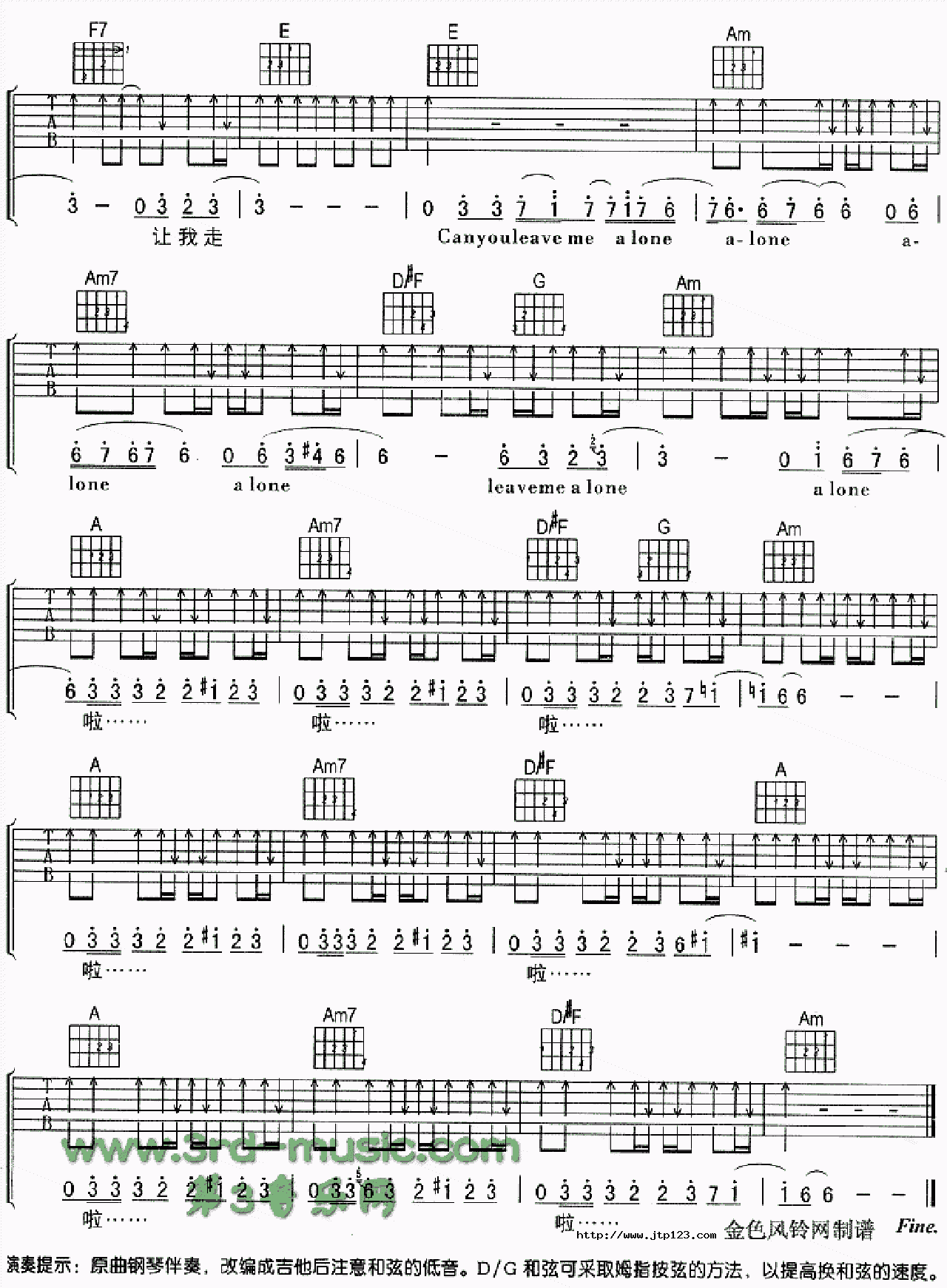 LeaveMeAlone吉他谱_世界名曲_G调和弦弹唱谱_图谱4