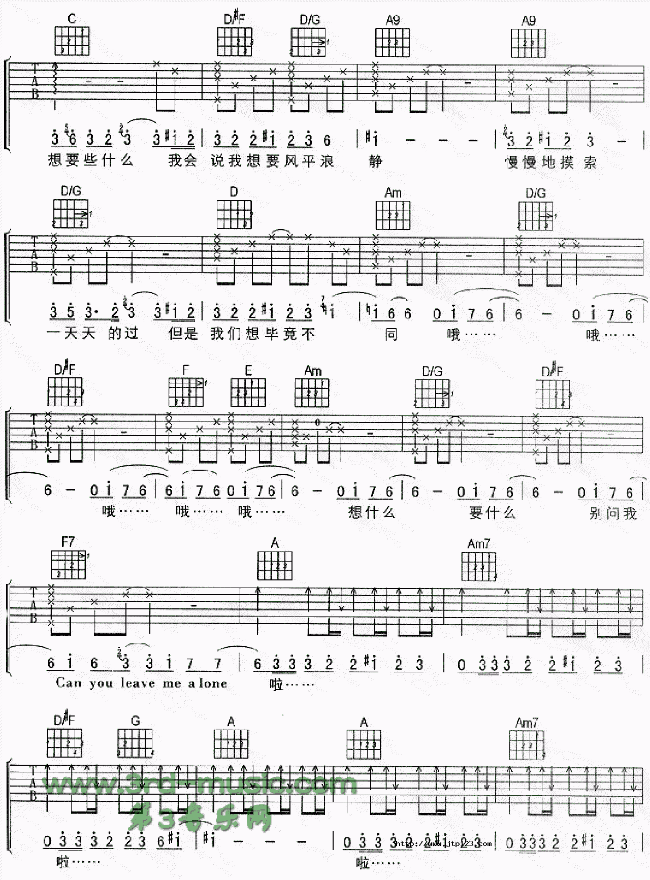 LeaveMeAlone吉他谱_世界名曲_G调和弦弹唱谱_图谱2