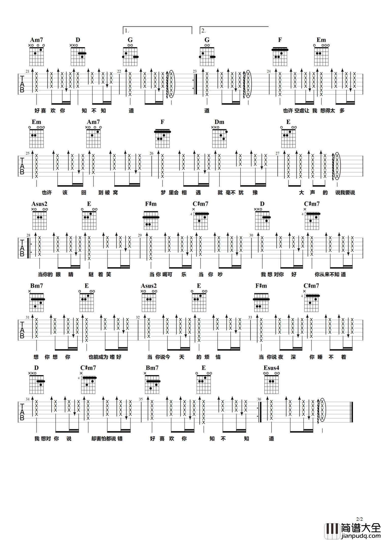当你吉他谱_G转A调版_林俊杰