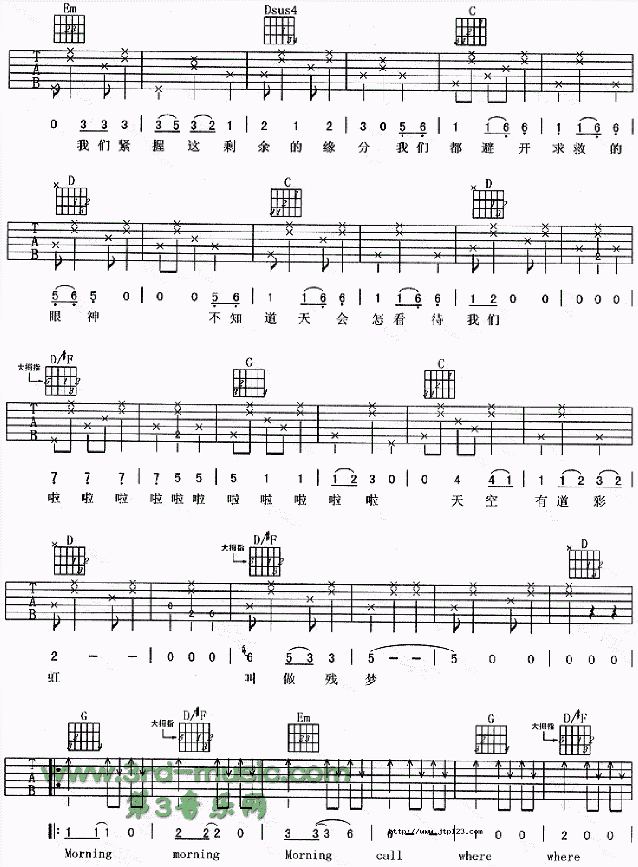 MorningCall吉他谱_世界名曲_C调和弦弹唱谱_图谱2